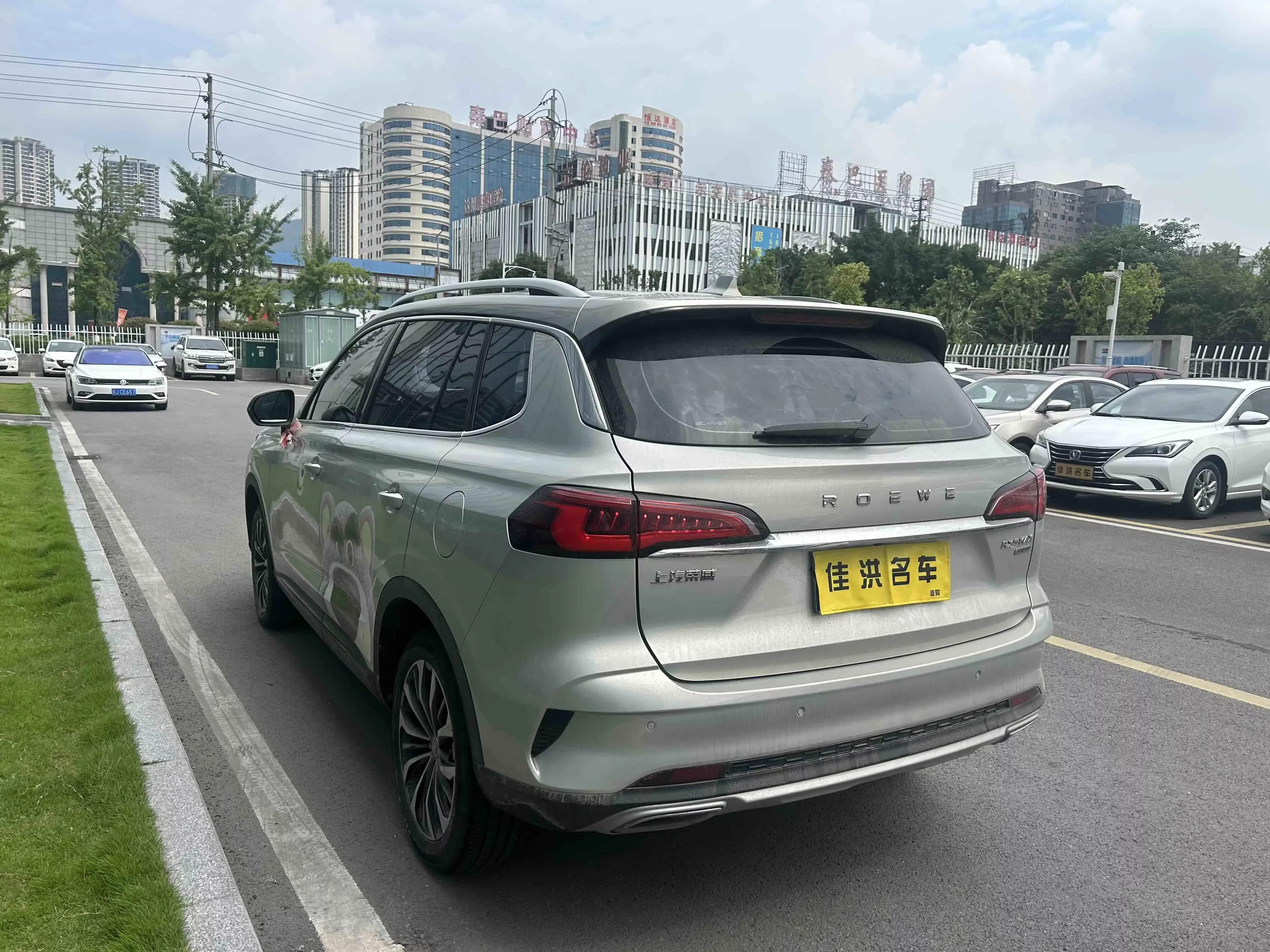 Roewe RX5 MAX