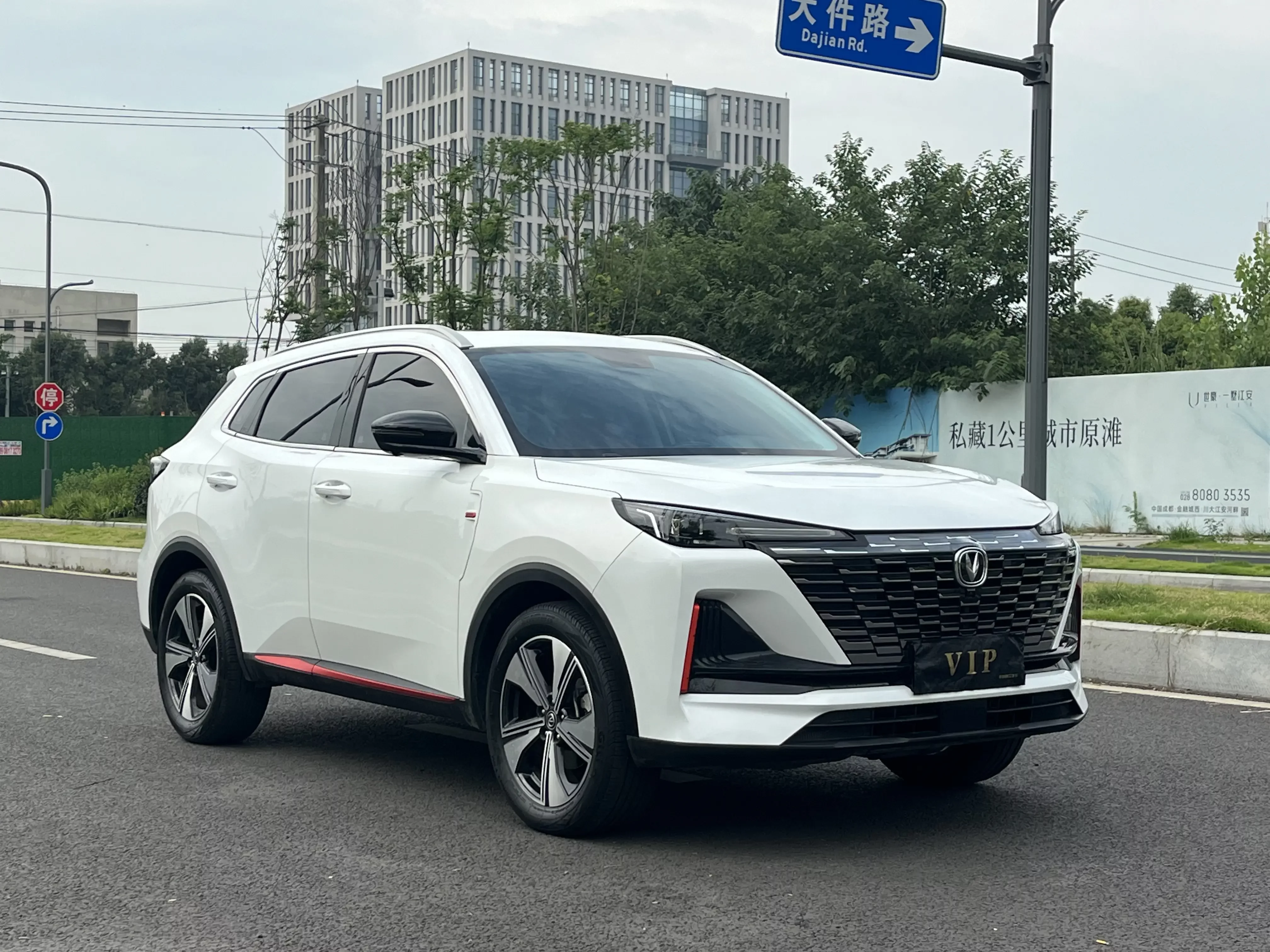 Changan CS55 PLUS