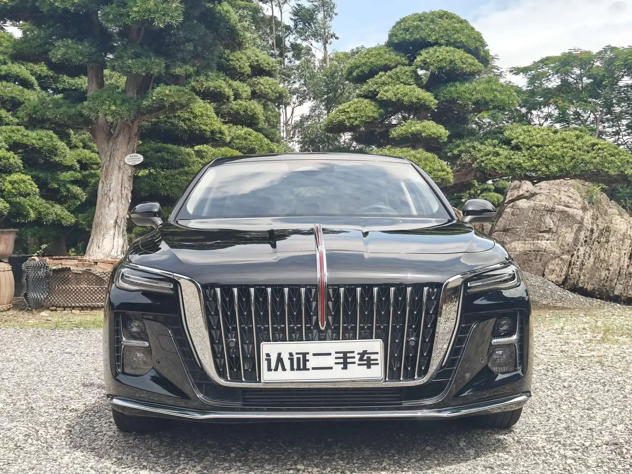 Hongqi H5