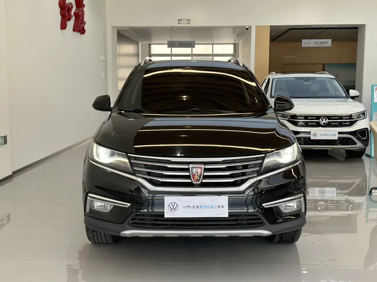 Roewe RX5