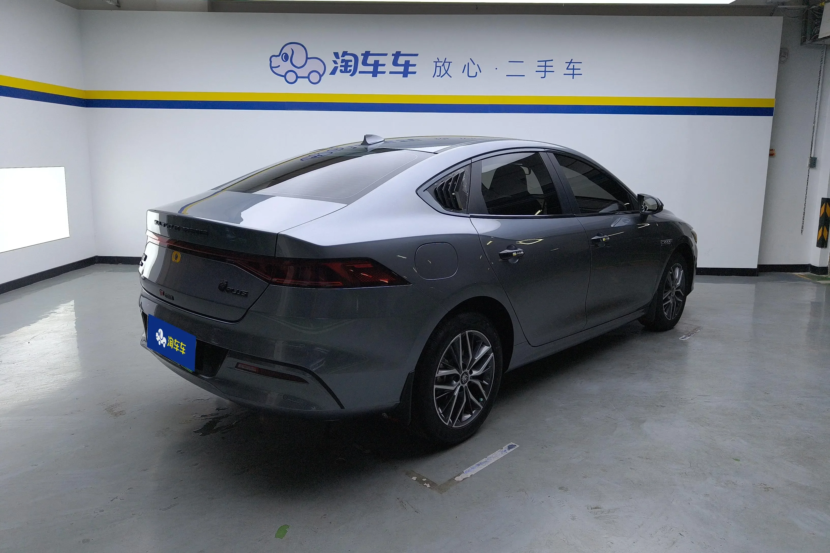 BYD Qin PLUS DM