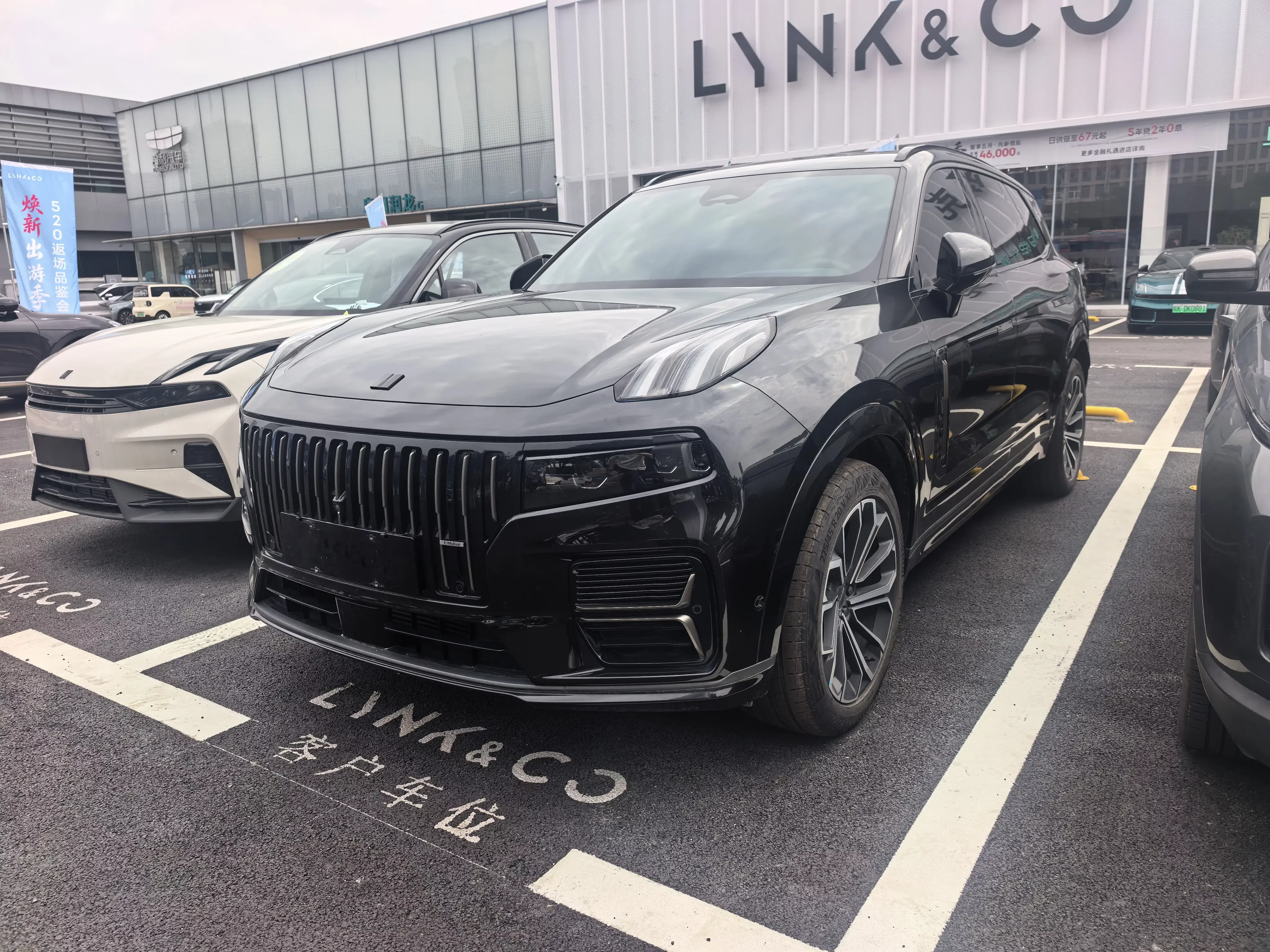 Lynk & Co 09 EM-P