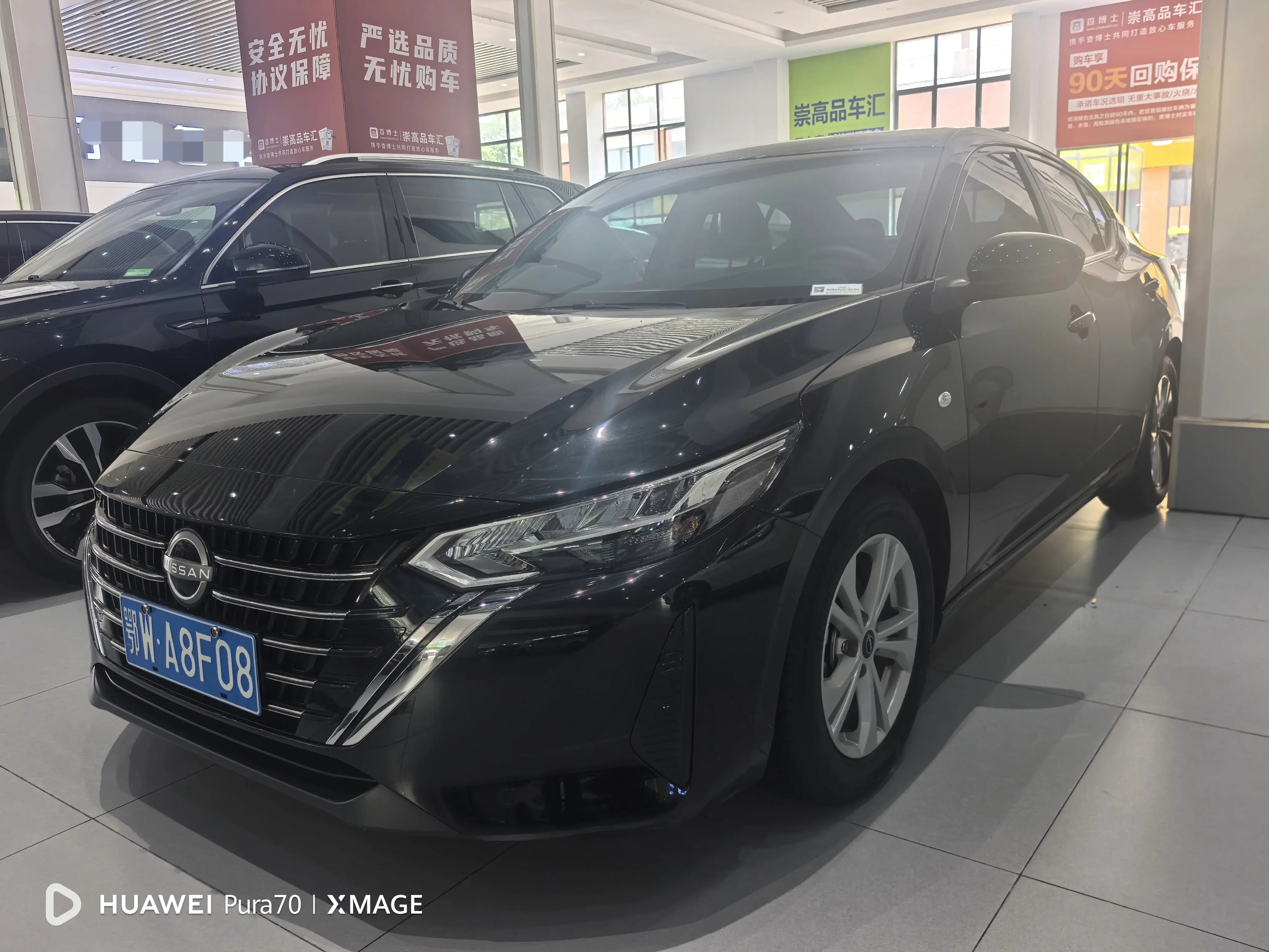 Nissan Sylphy