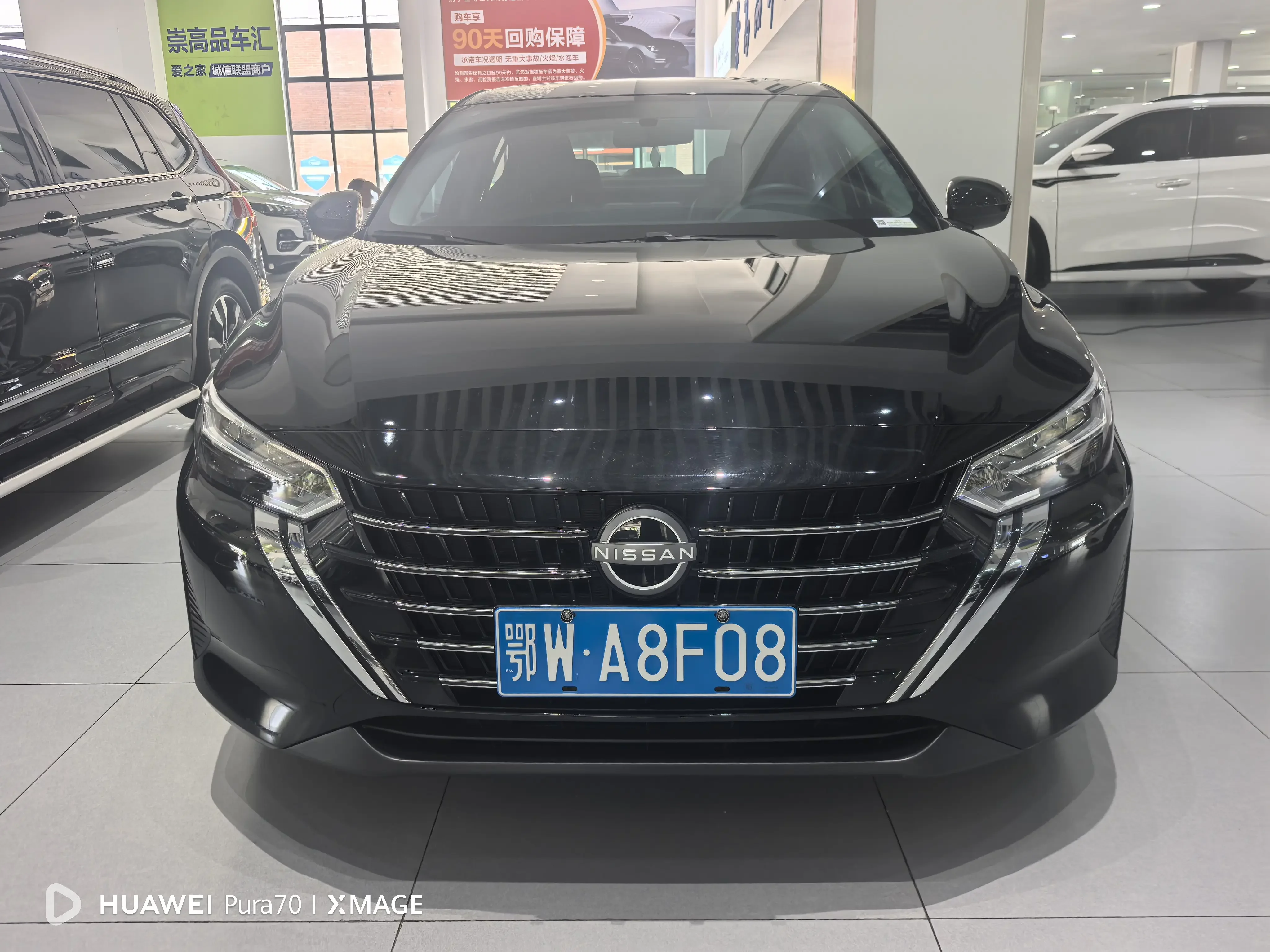 Nissan Sylphy