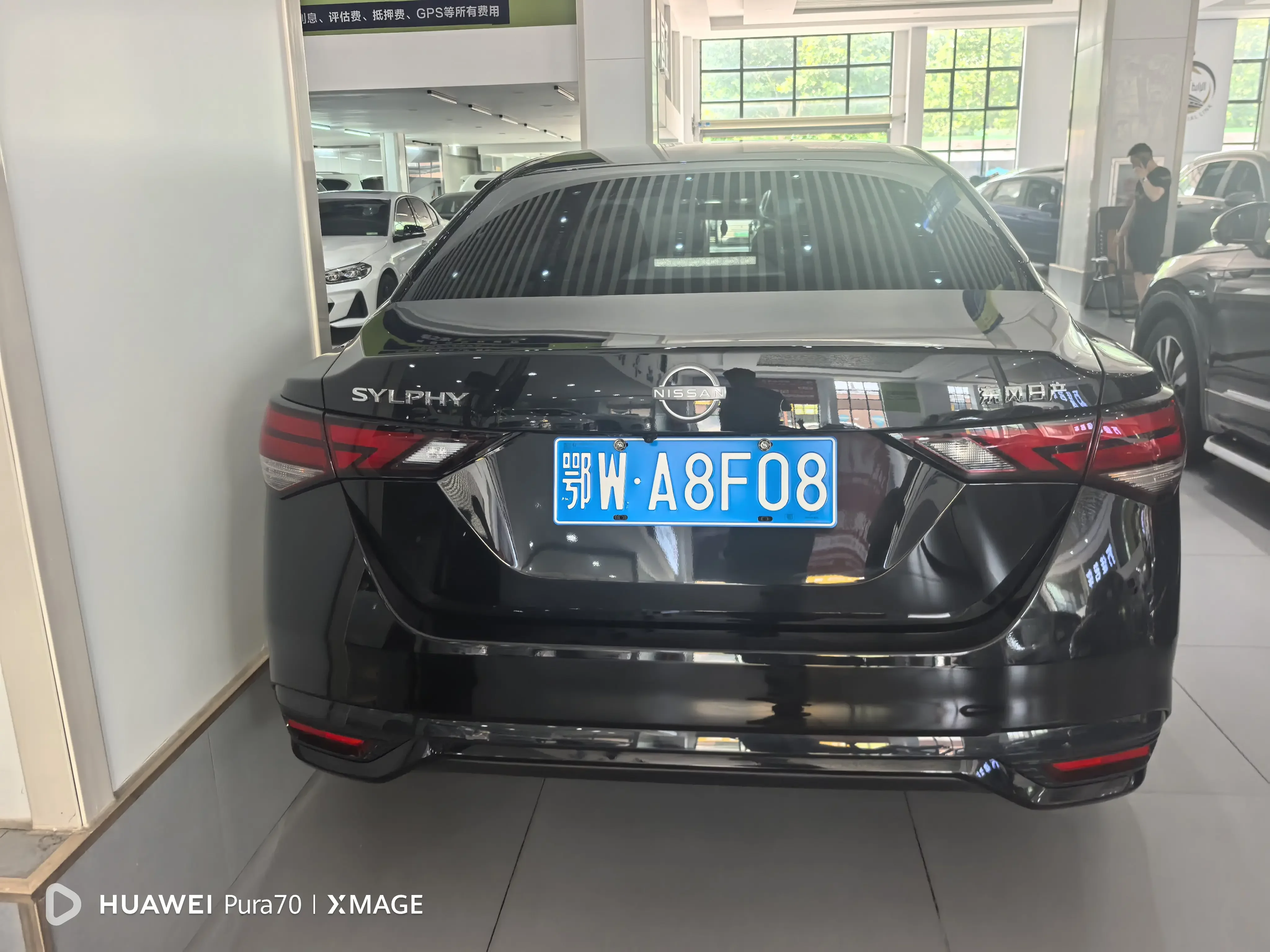Nissan Sylphy
