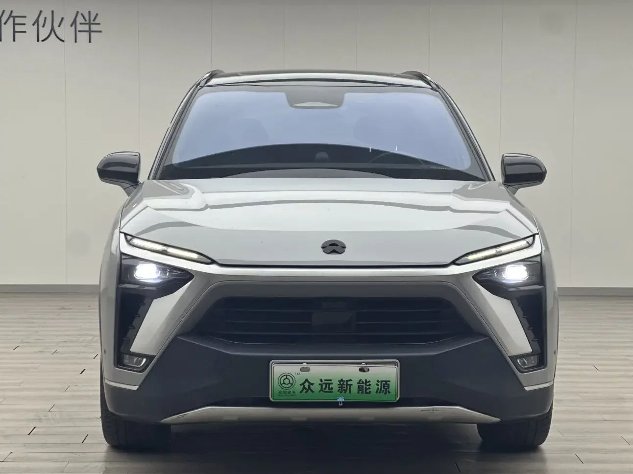 NIO ES8