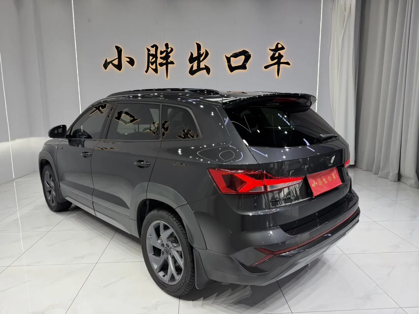 Jetta VS7