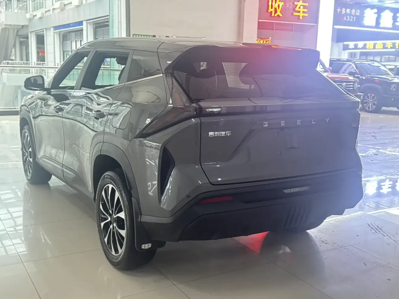 Geely Atlas