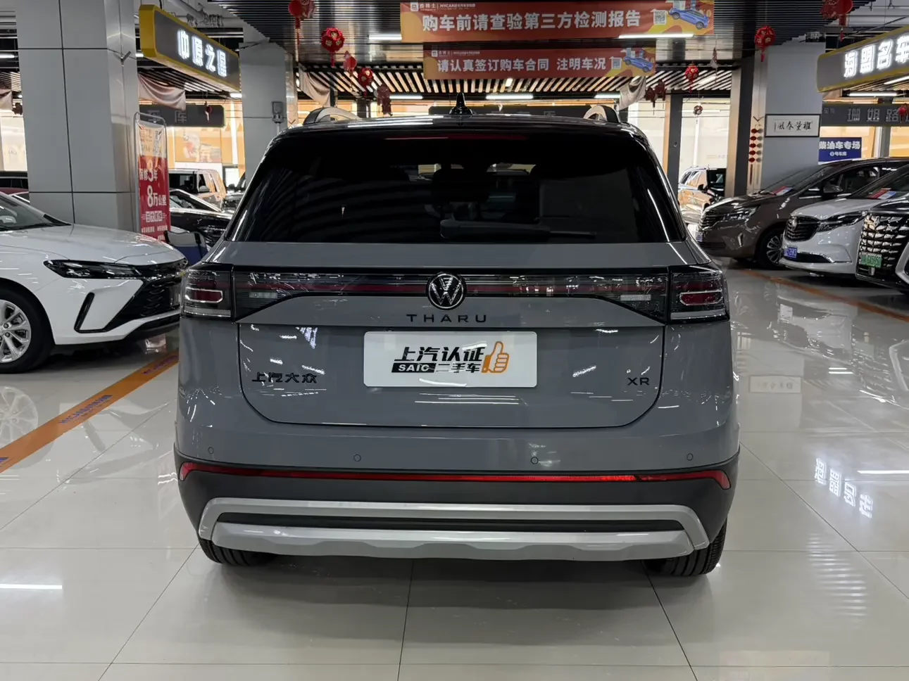 Volkswagen Tharu