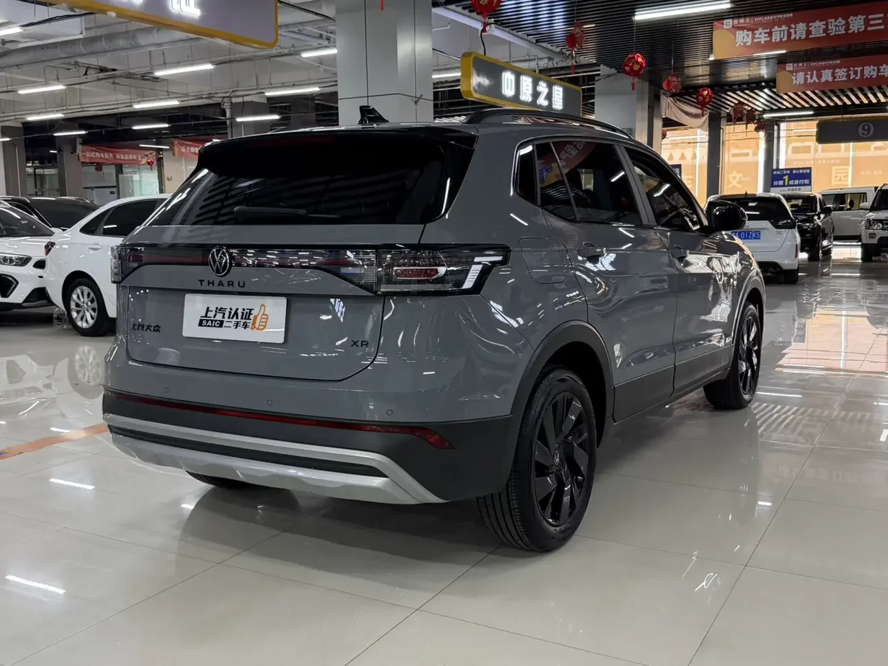 Volkswagen Tharu