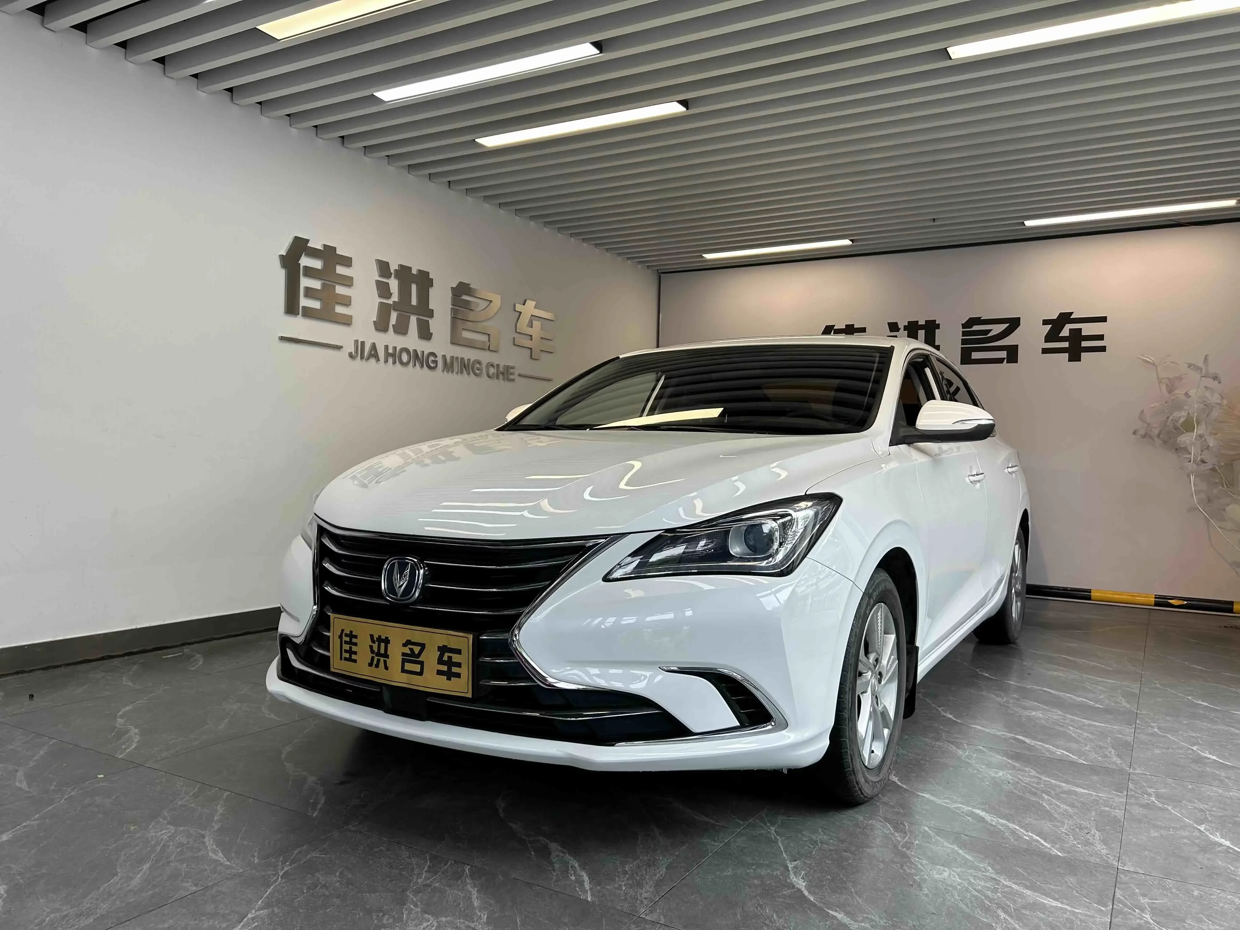 Changan Escape
