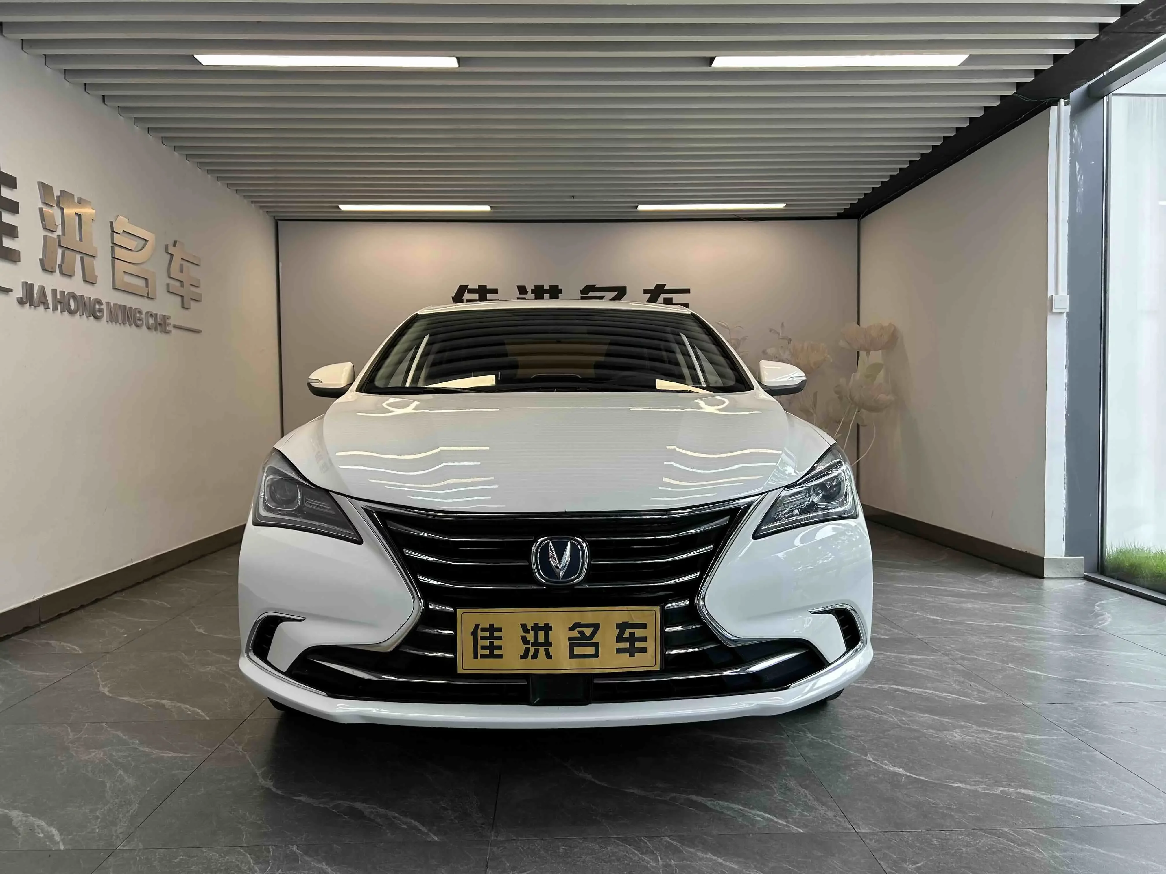 Changan Escape