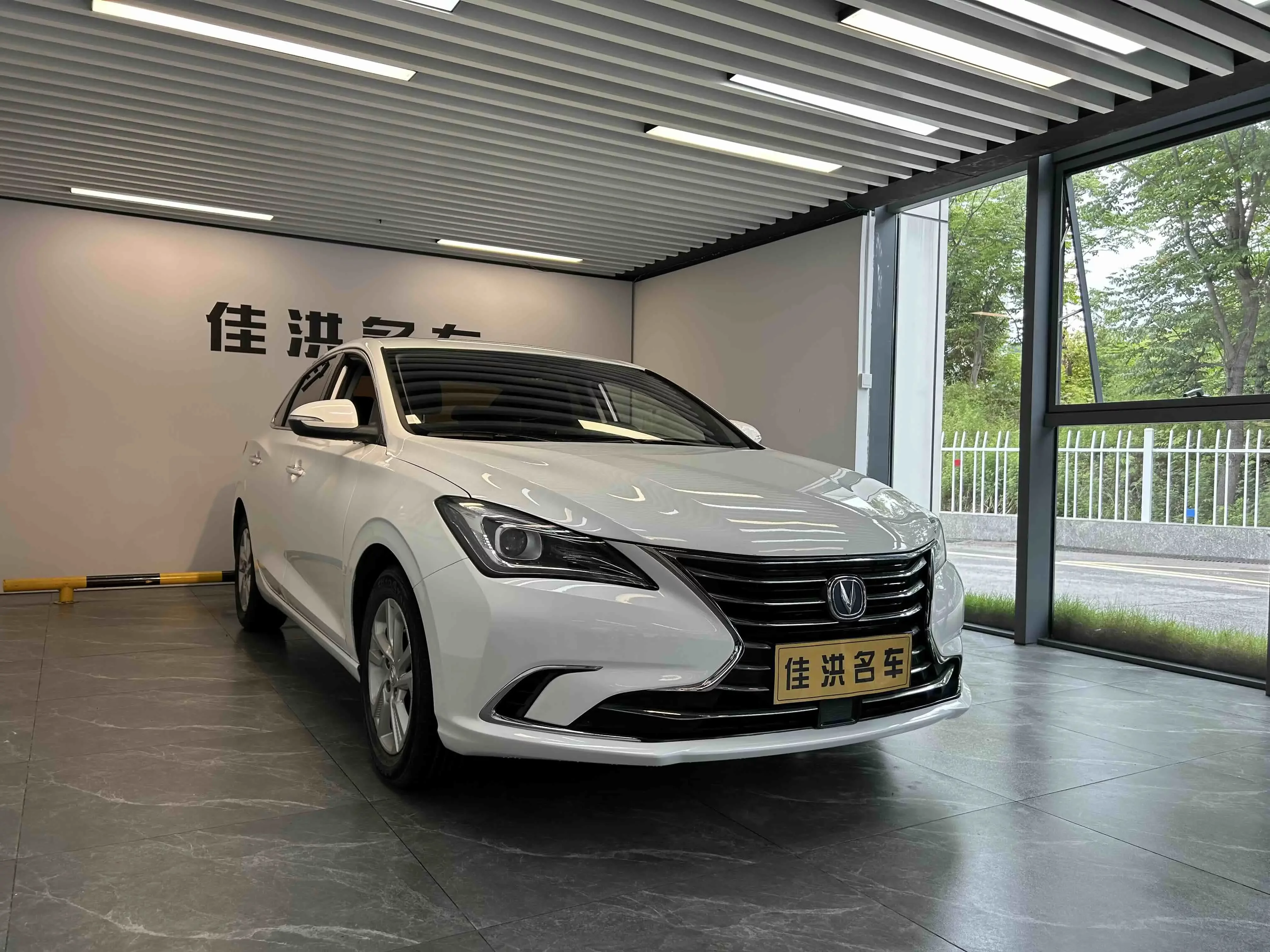 Changan Escape