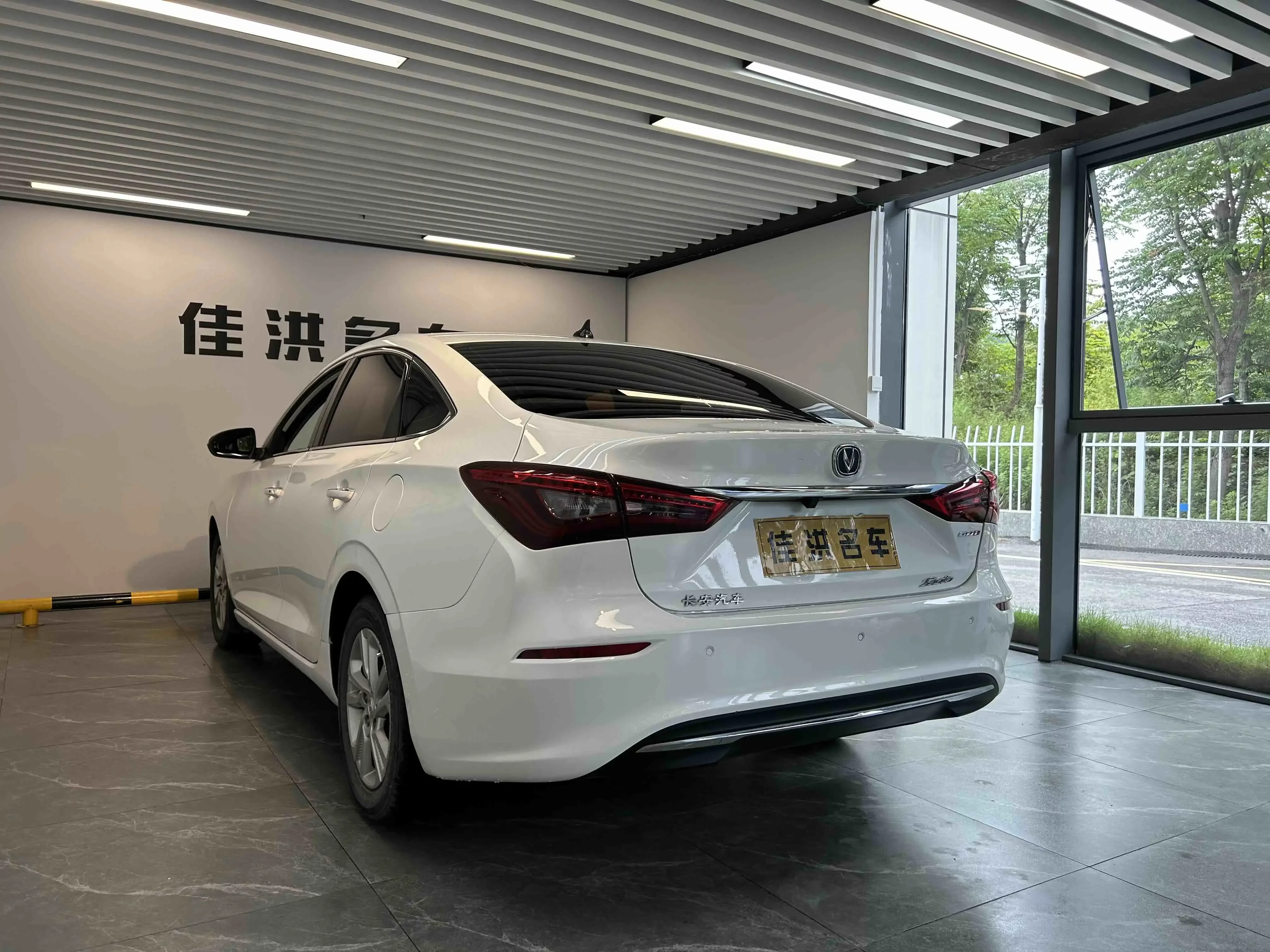 Changan Escape