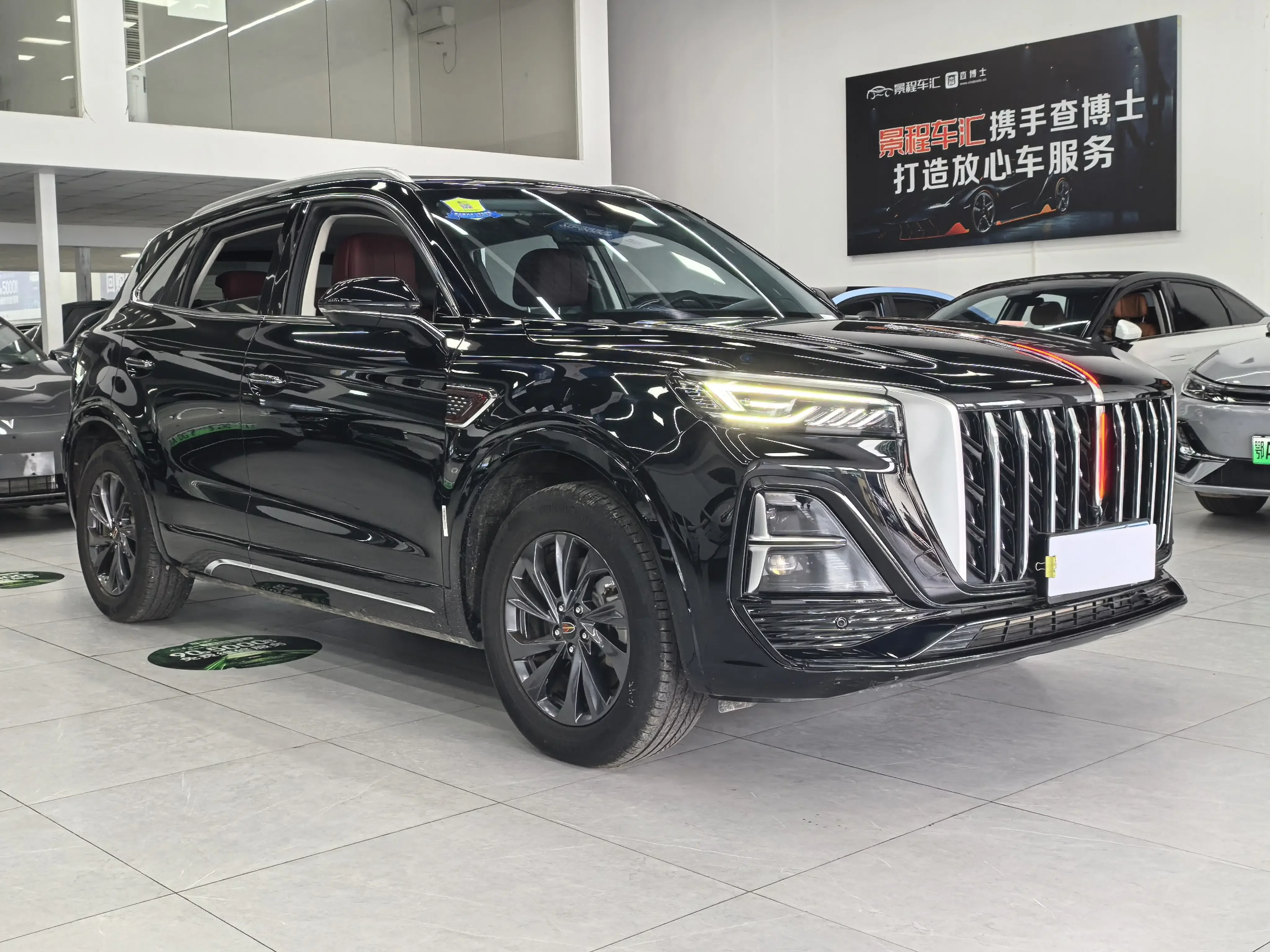 Hongqi HS5