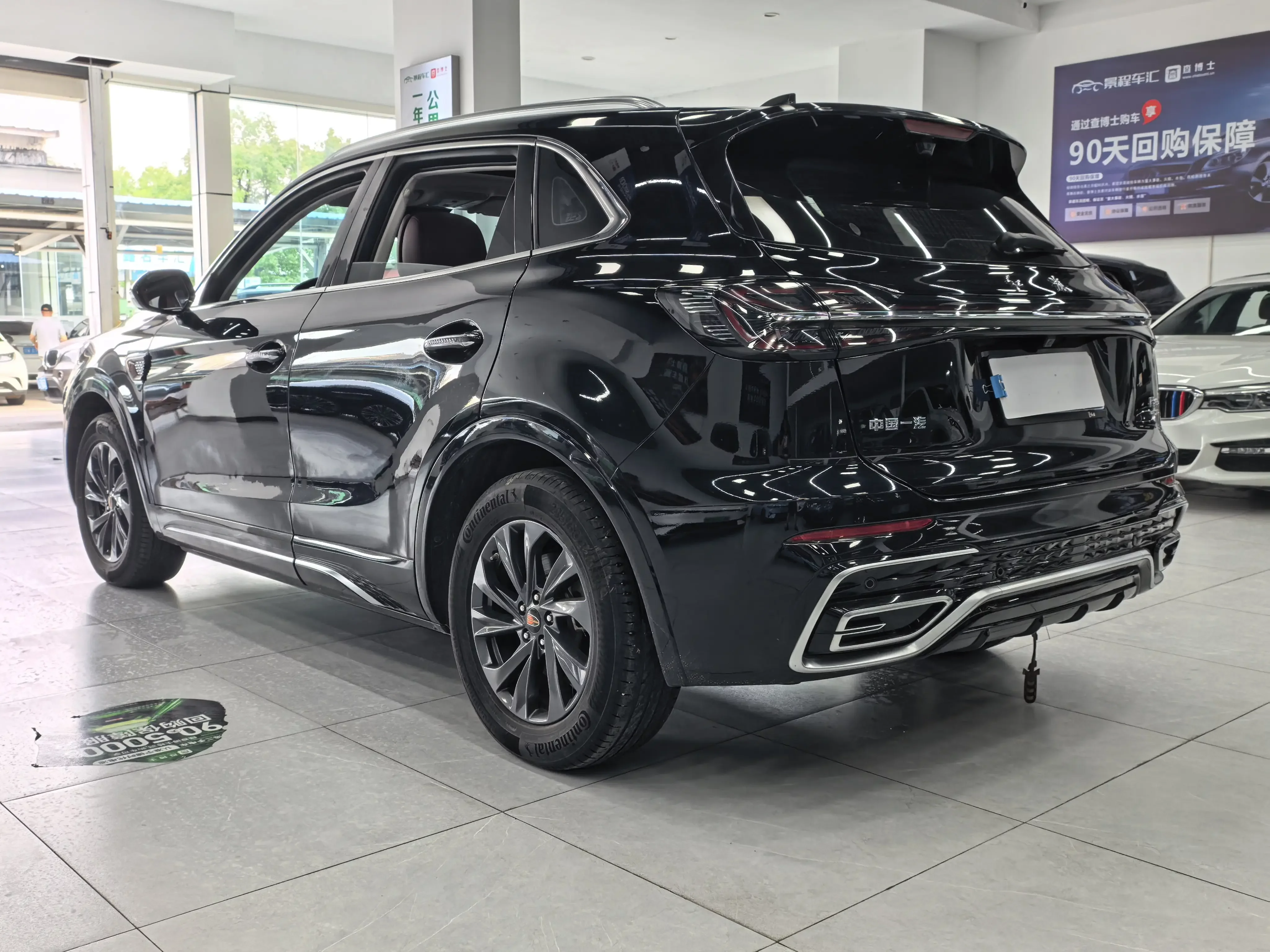 Hongqi HS5