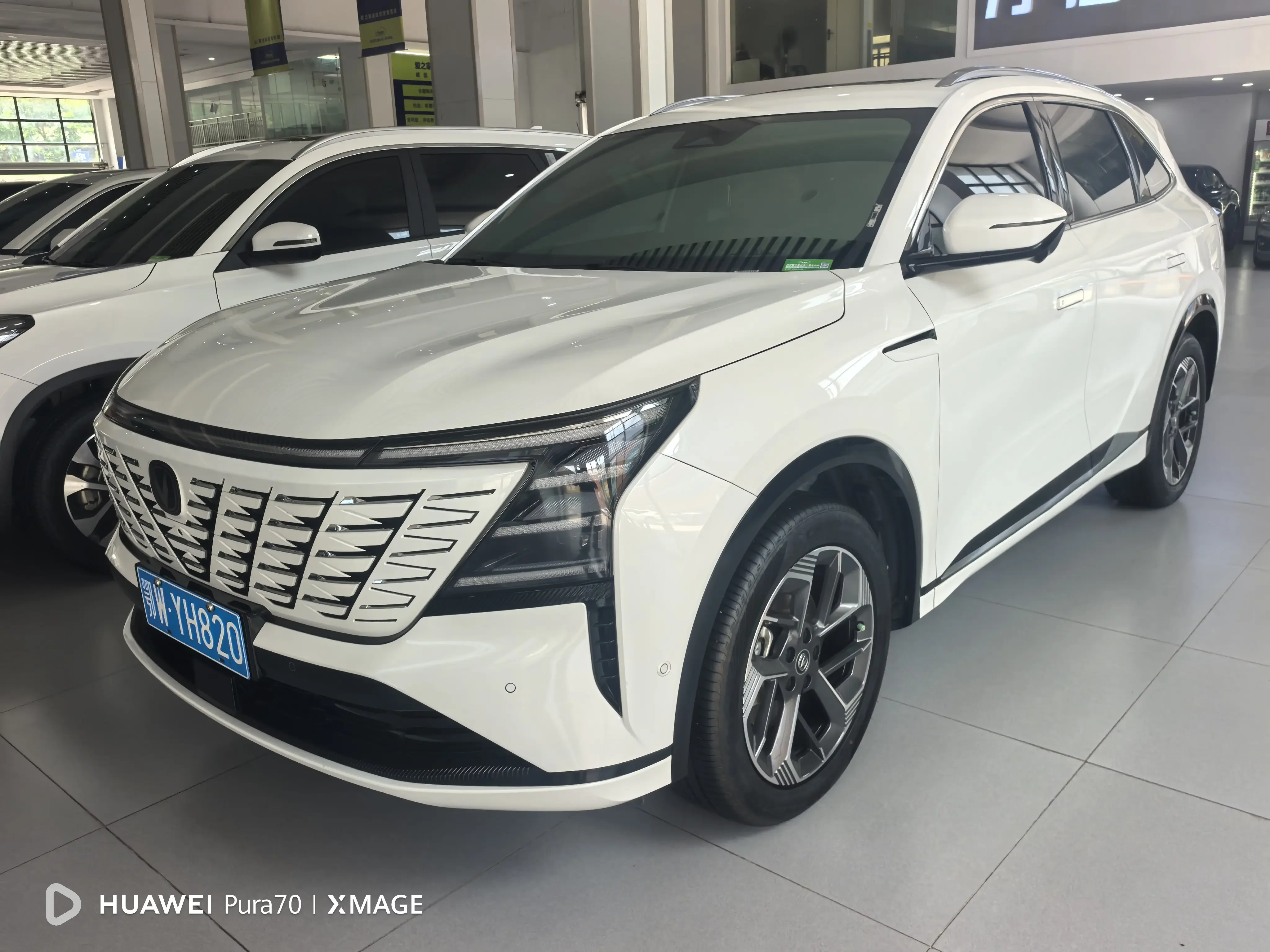 Changan CS75 PLUS