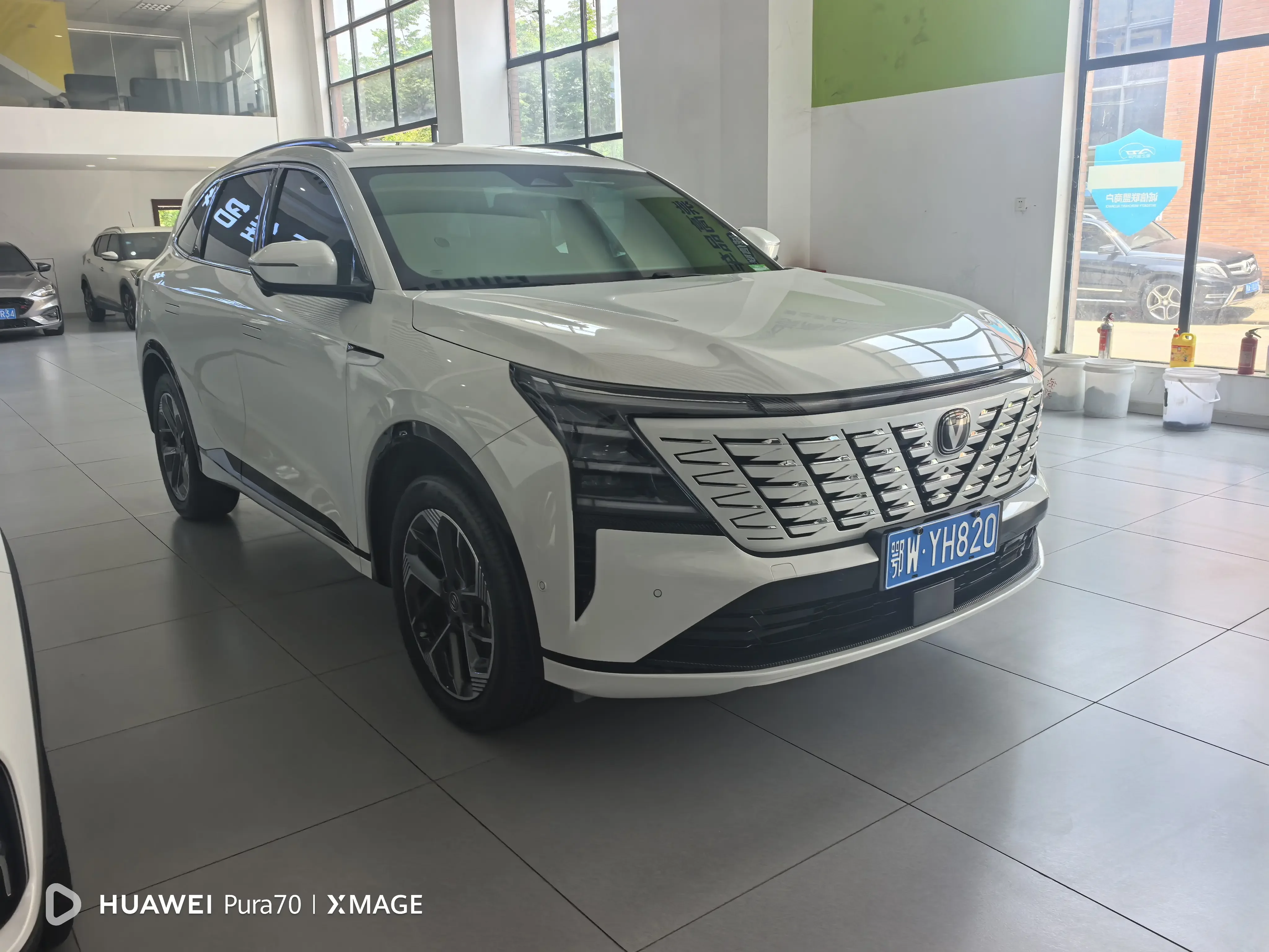 Changan CS75 PLUS