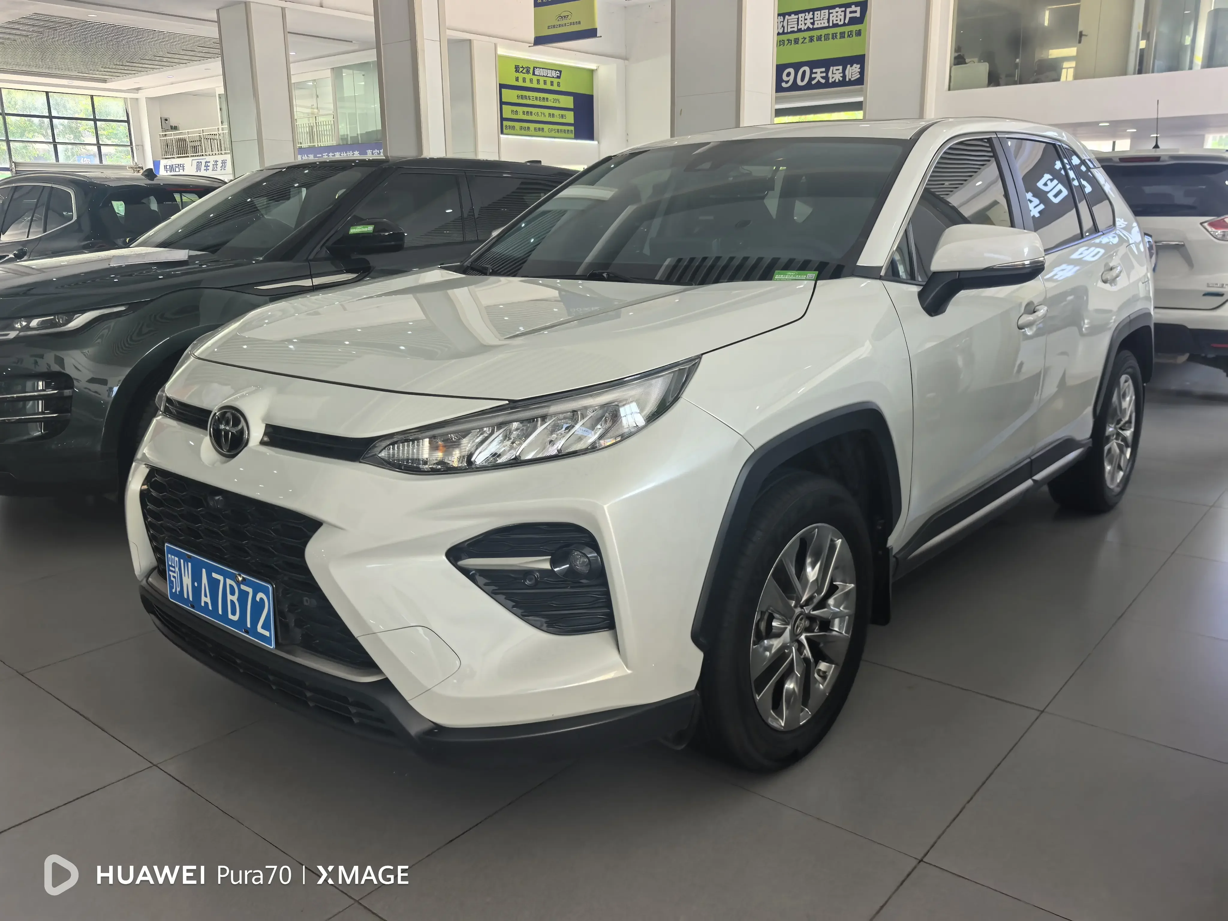 Toyota Willanda