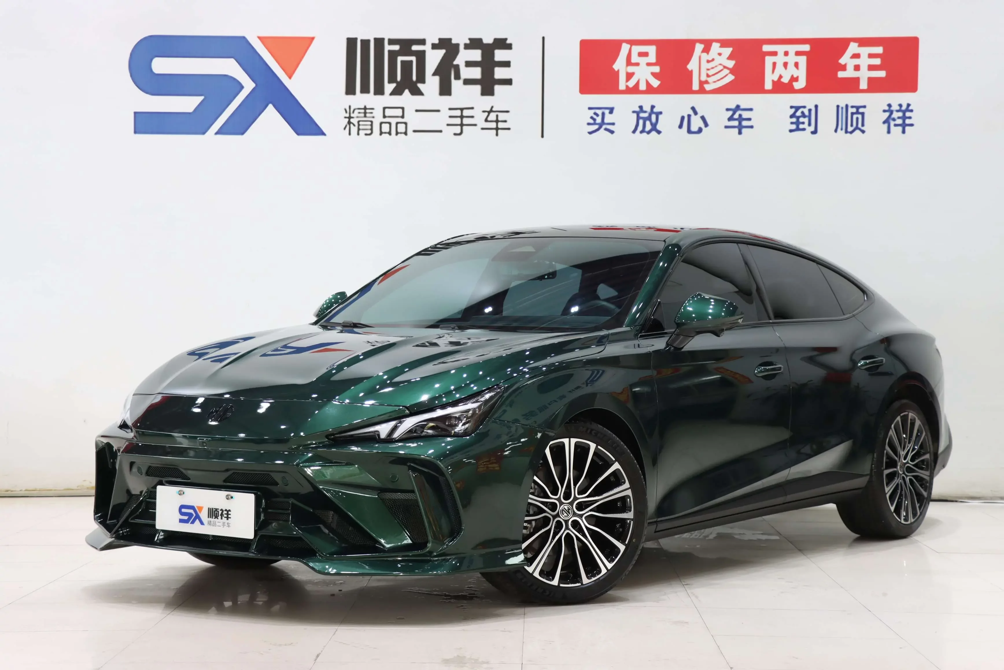 MG 7