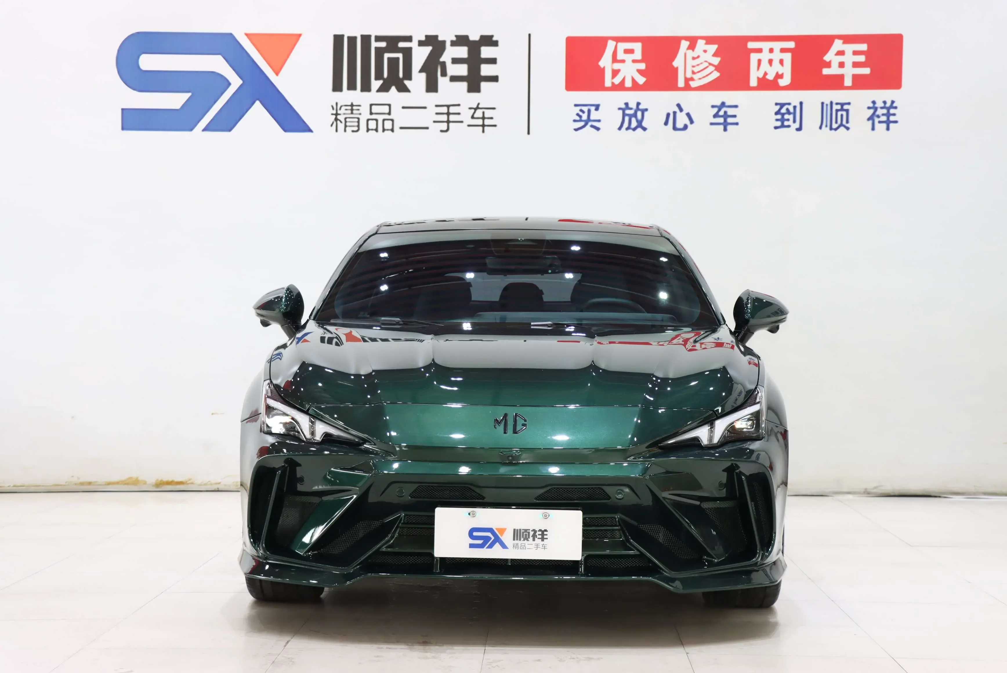 MG 7