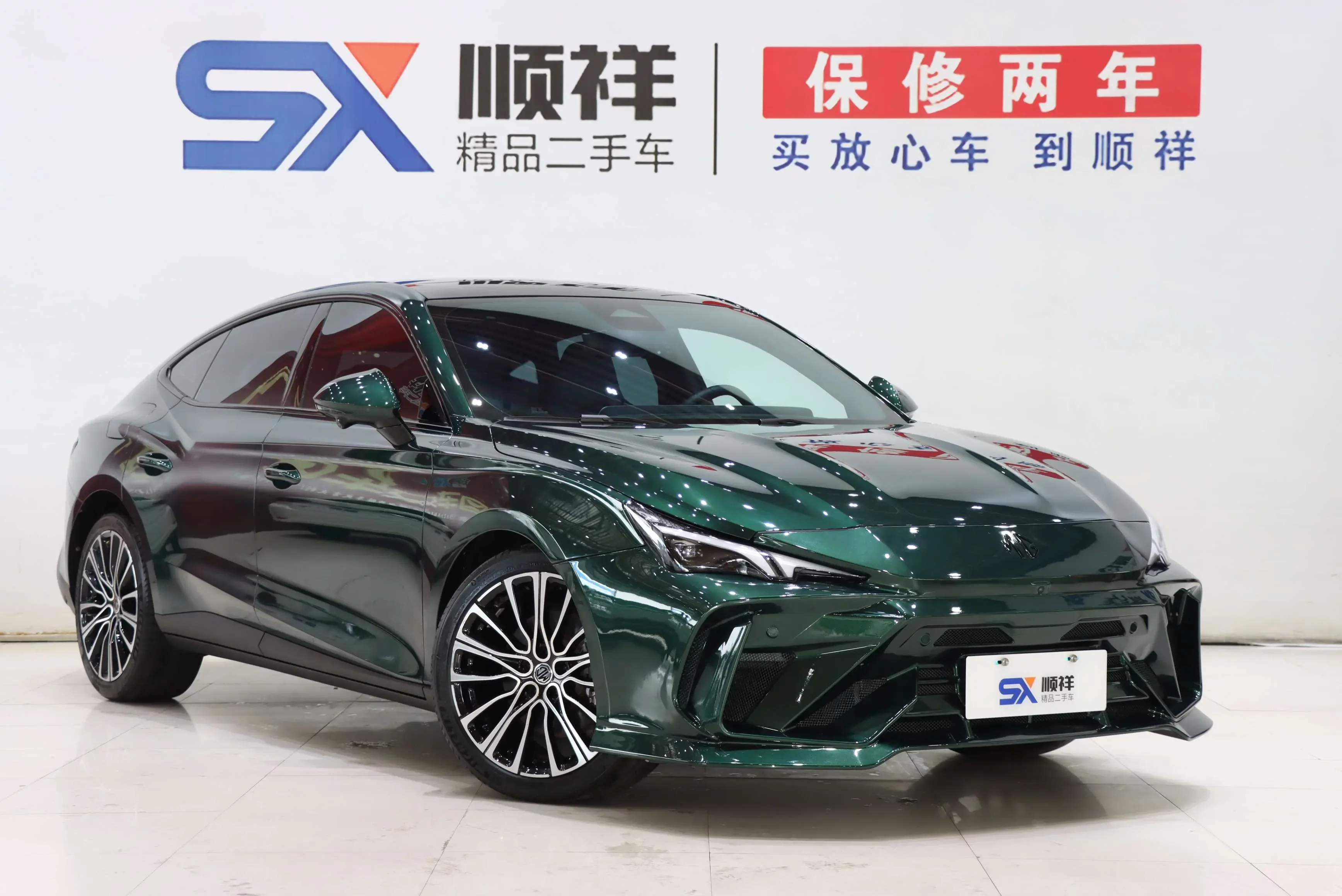 MG 7