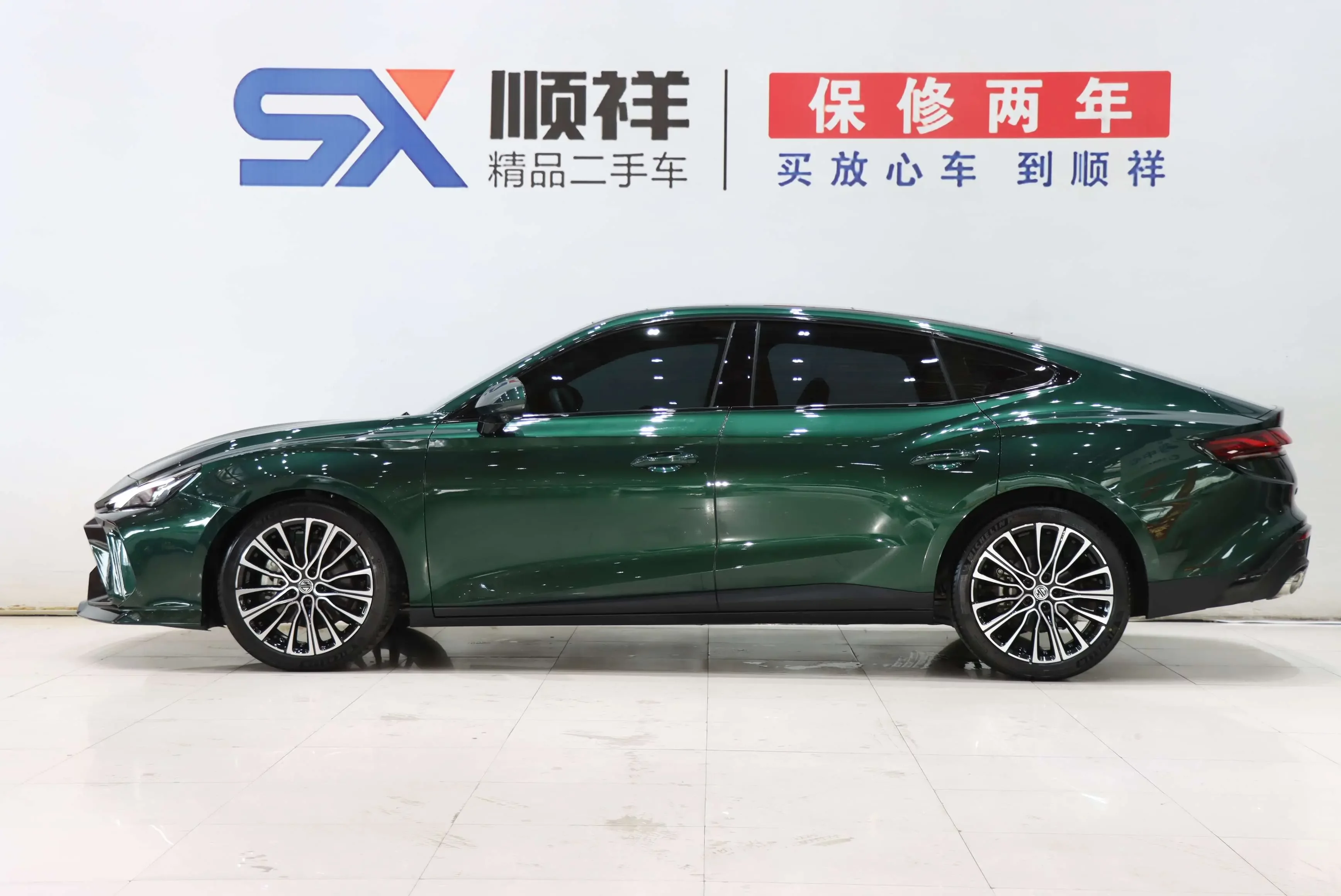 MG 7