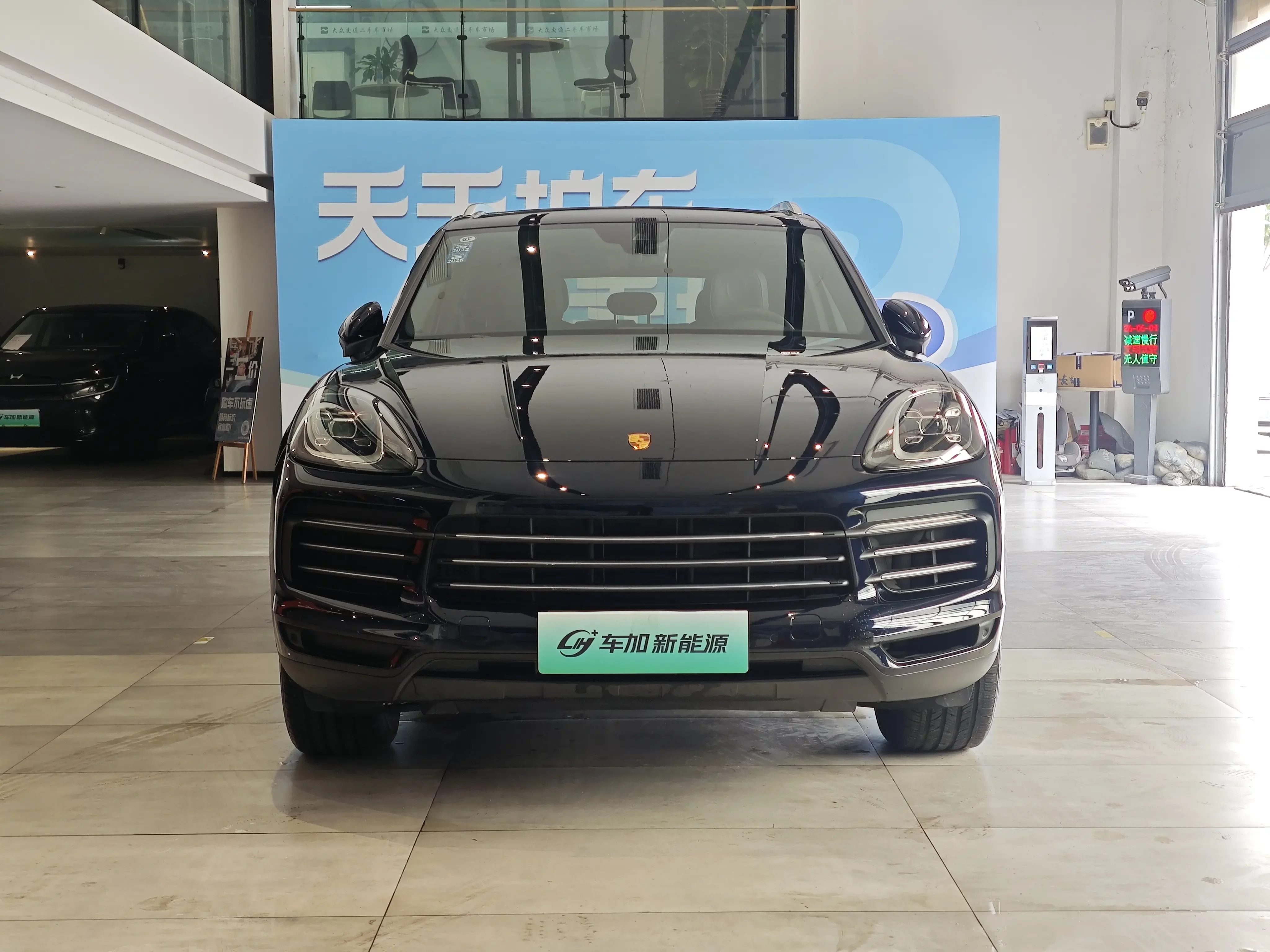 Porsche Cayenne E-Hybrid
