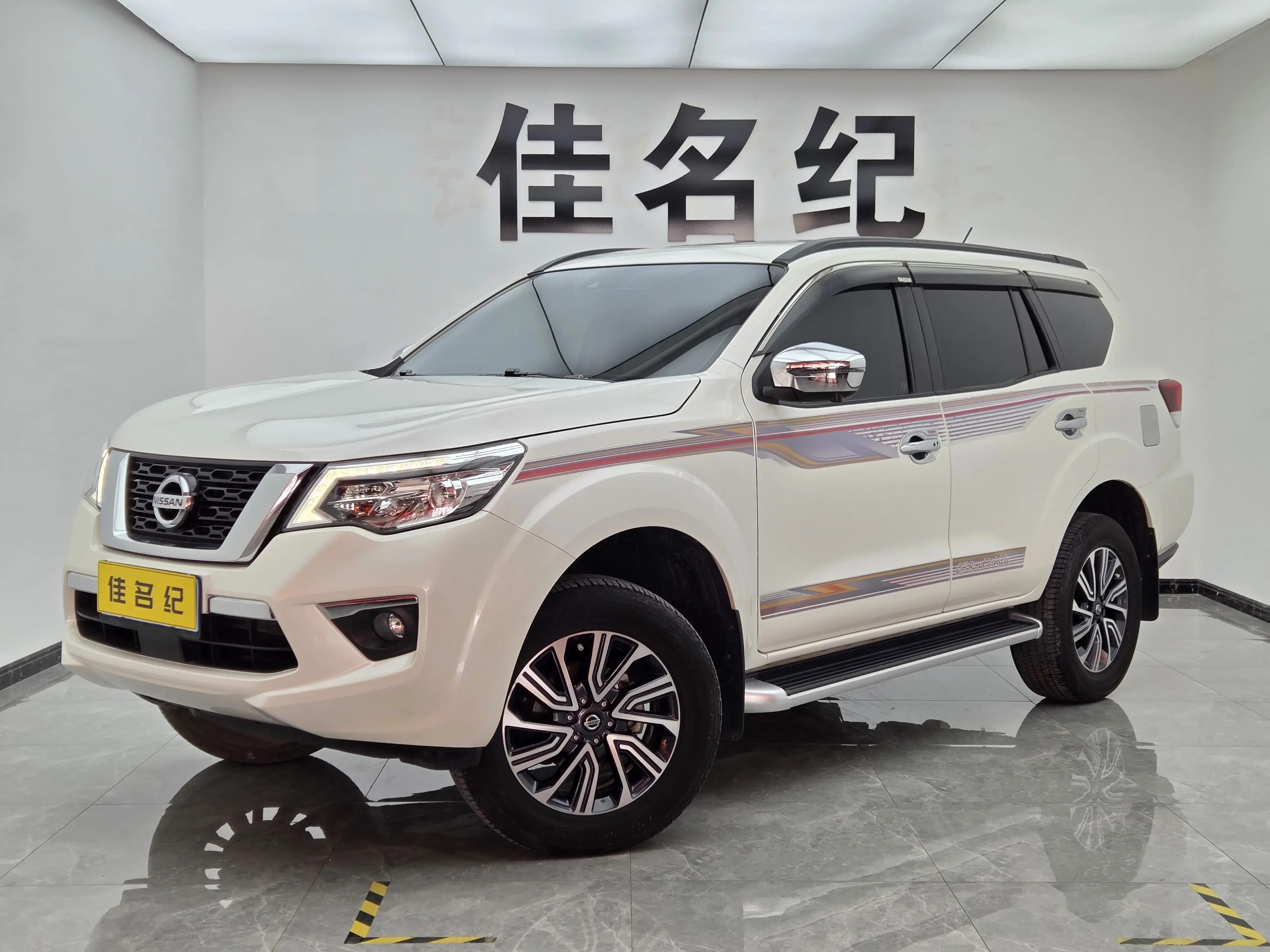 Nissan Tuda