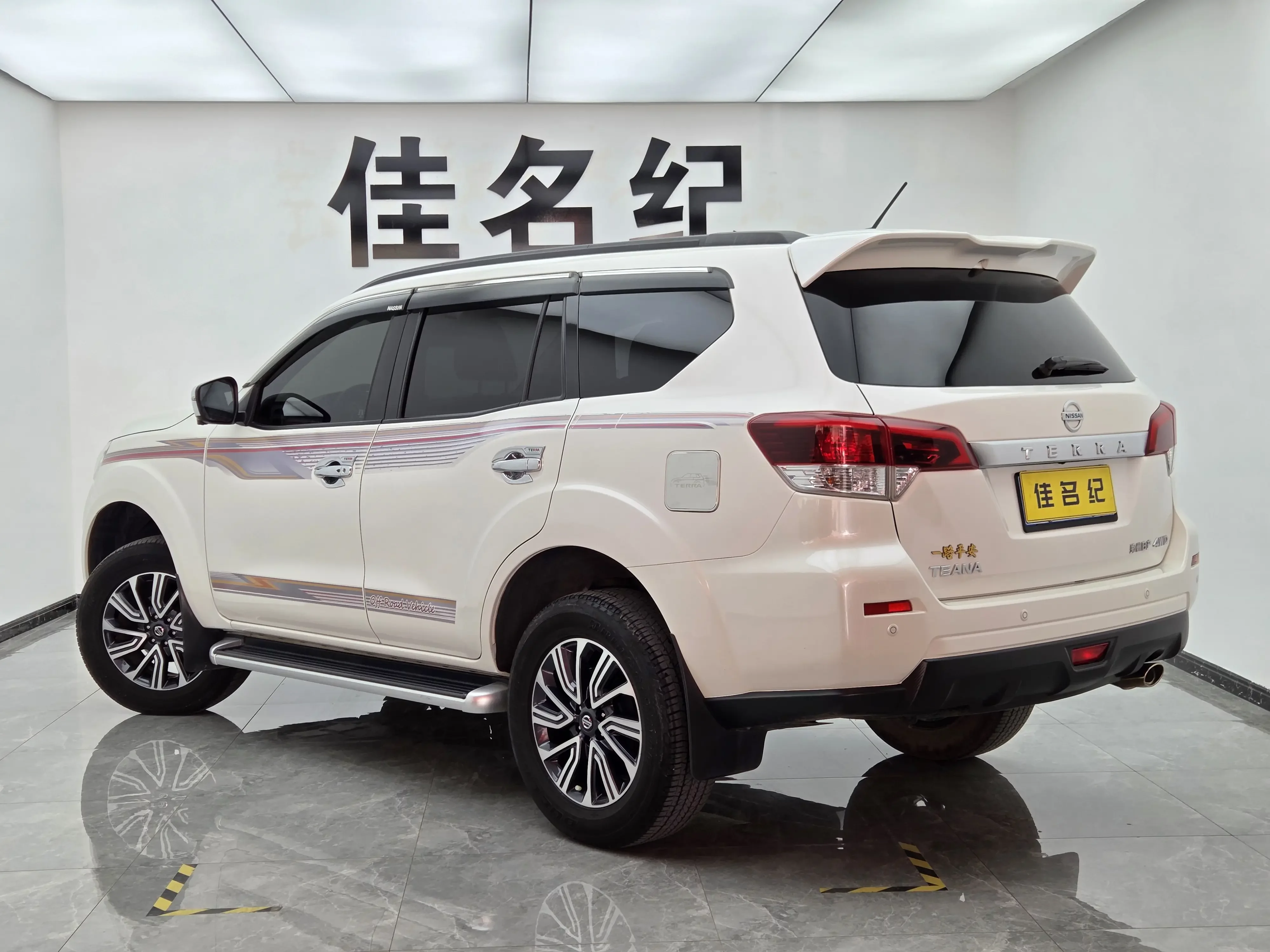 Nissan Tuda