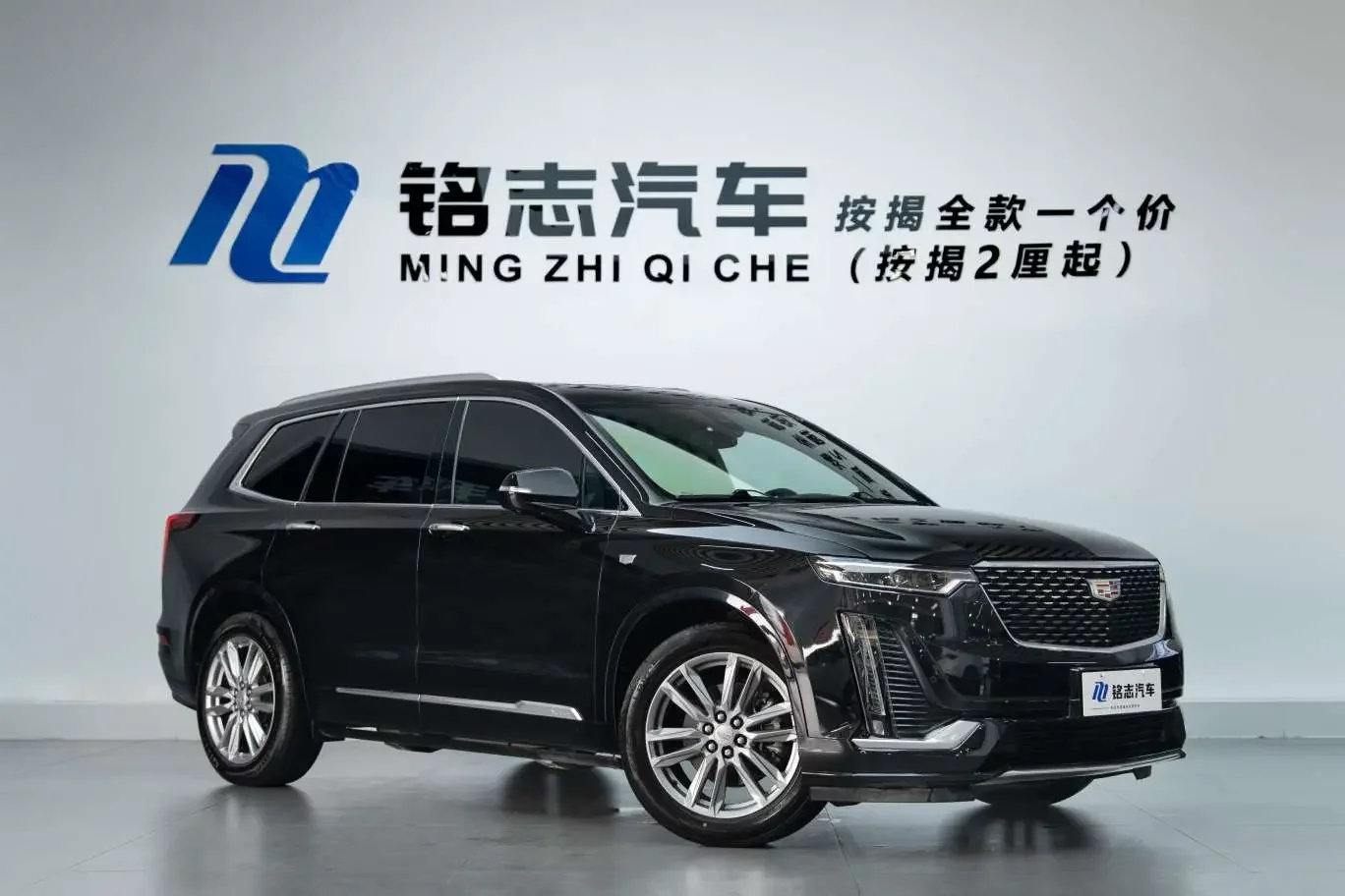 Cadillac XT6