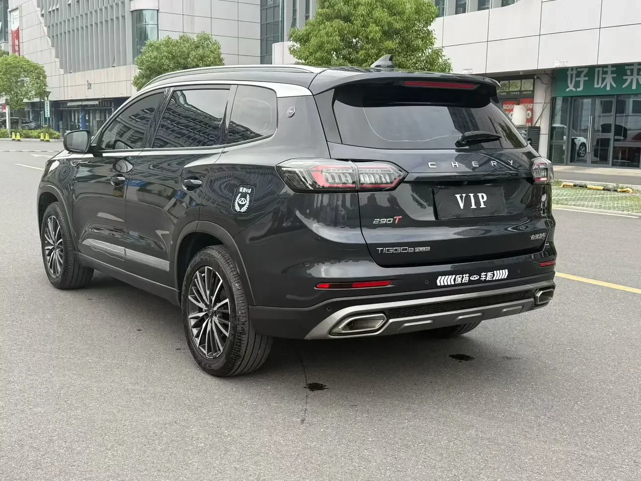 Chery Tiggo 8 PLUS