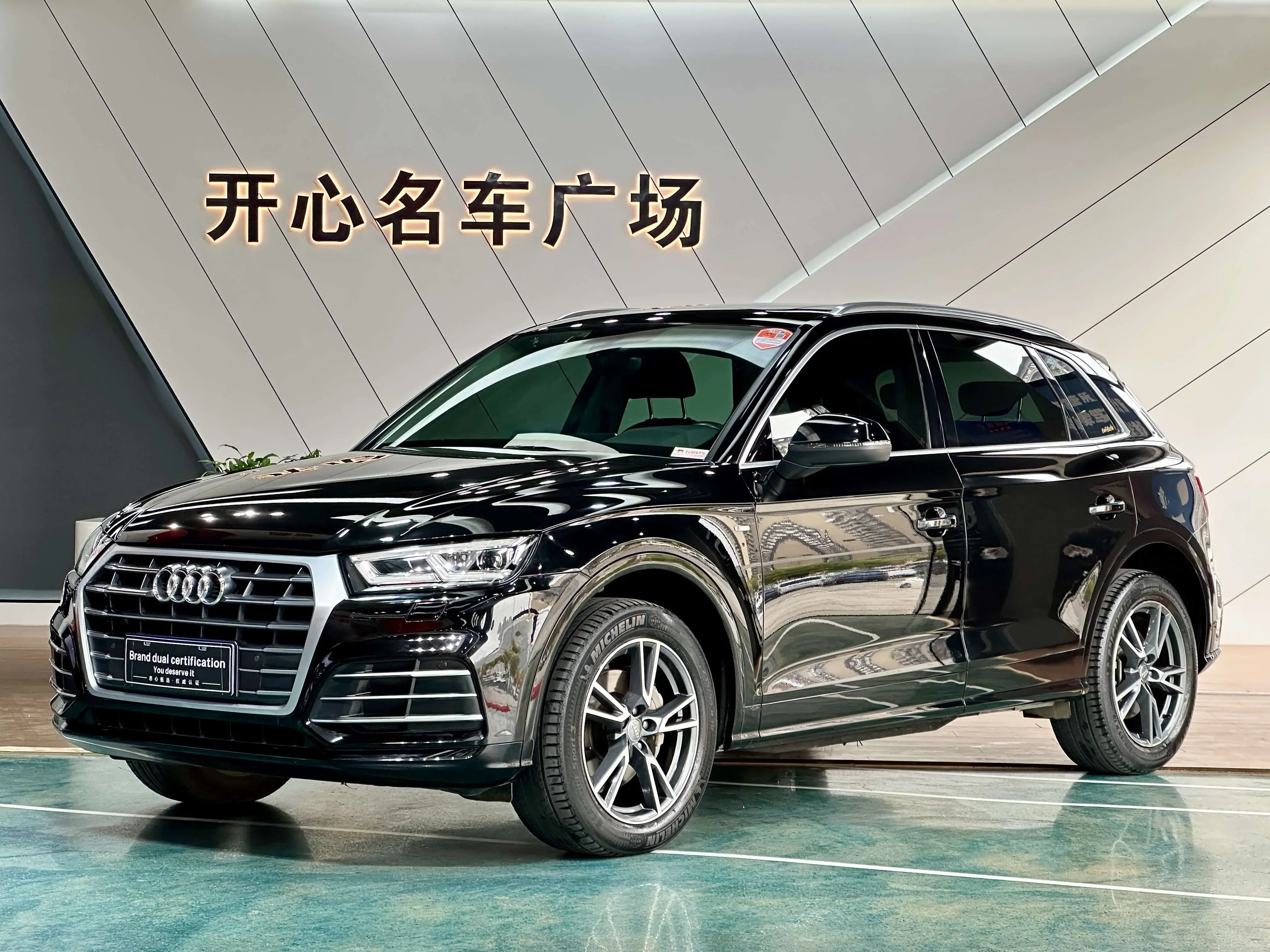 Audi Q5L