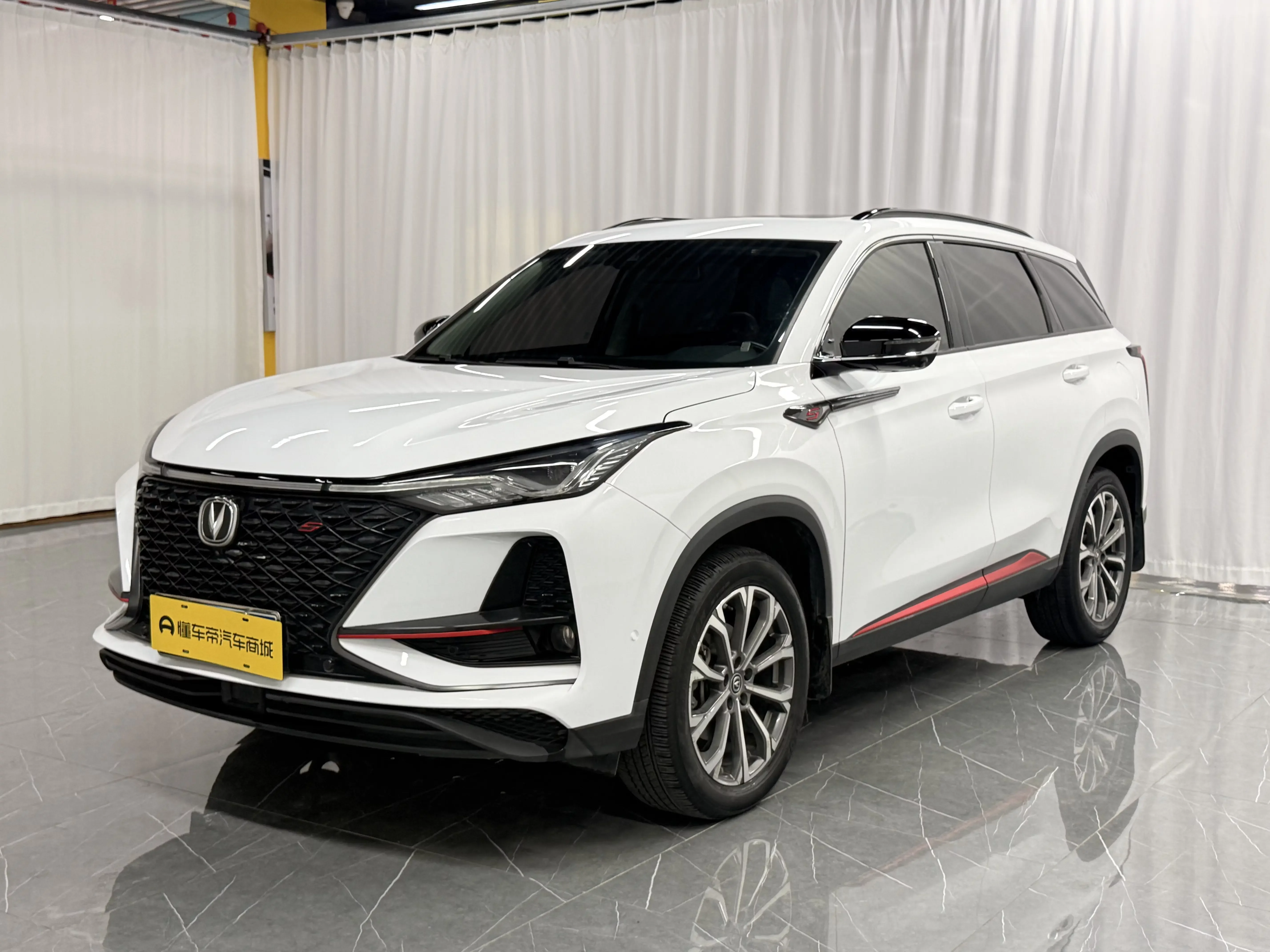 Changan CS75 PLUS