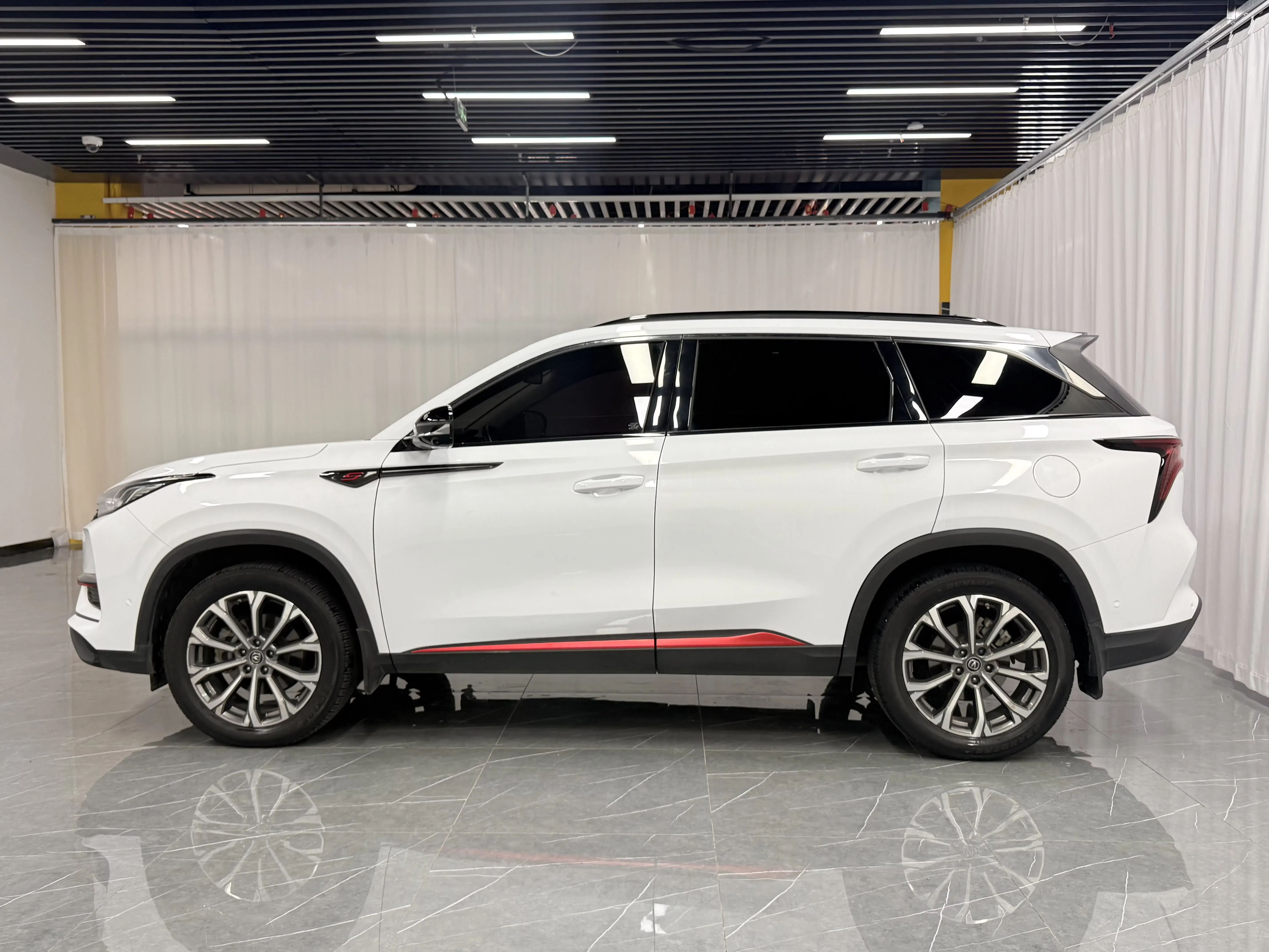 Changan CS75 PLUS