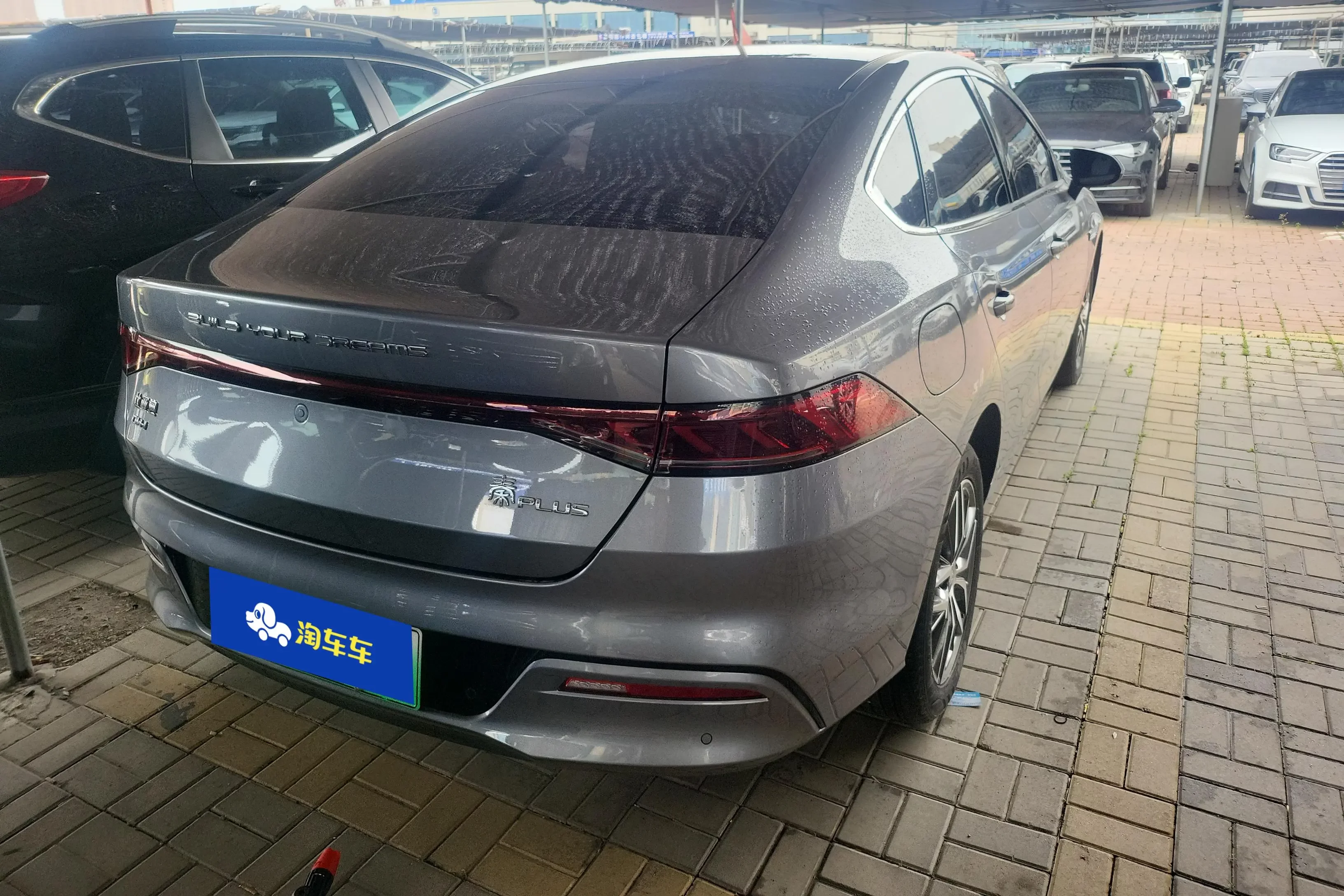 BYD Qin PLUS DM