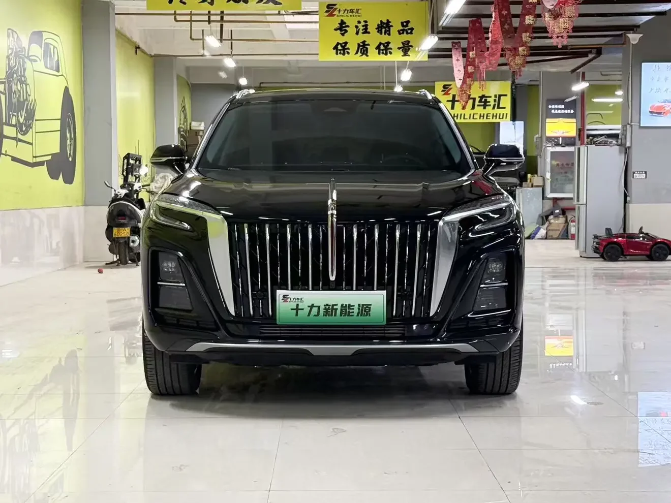 Hongqi HS3 PHEV