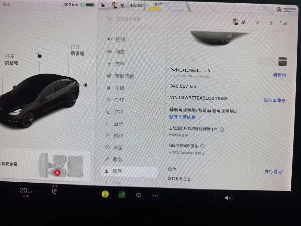 catalog-car-10