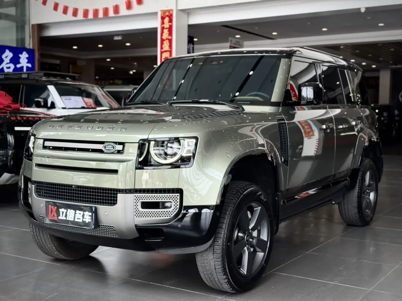Land Rover guard