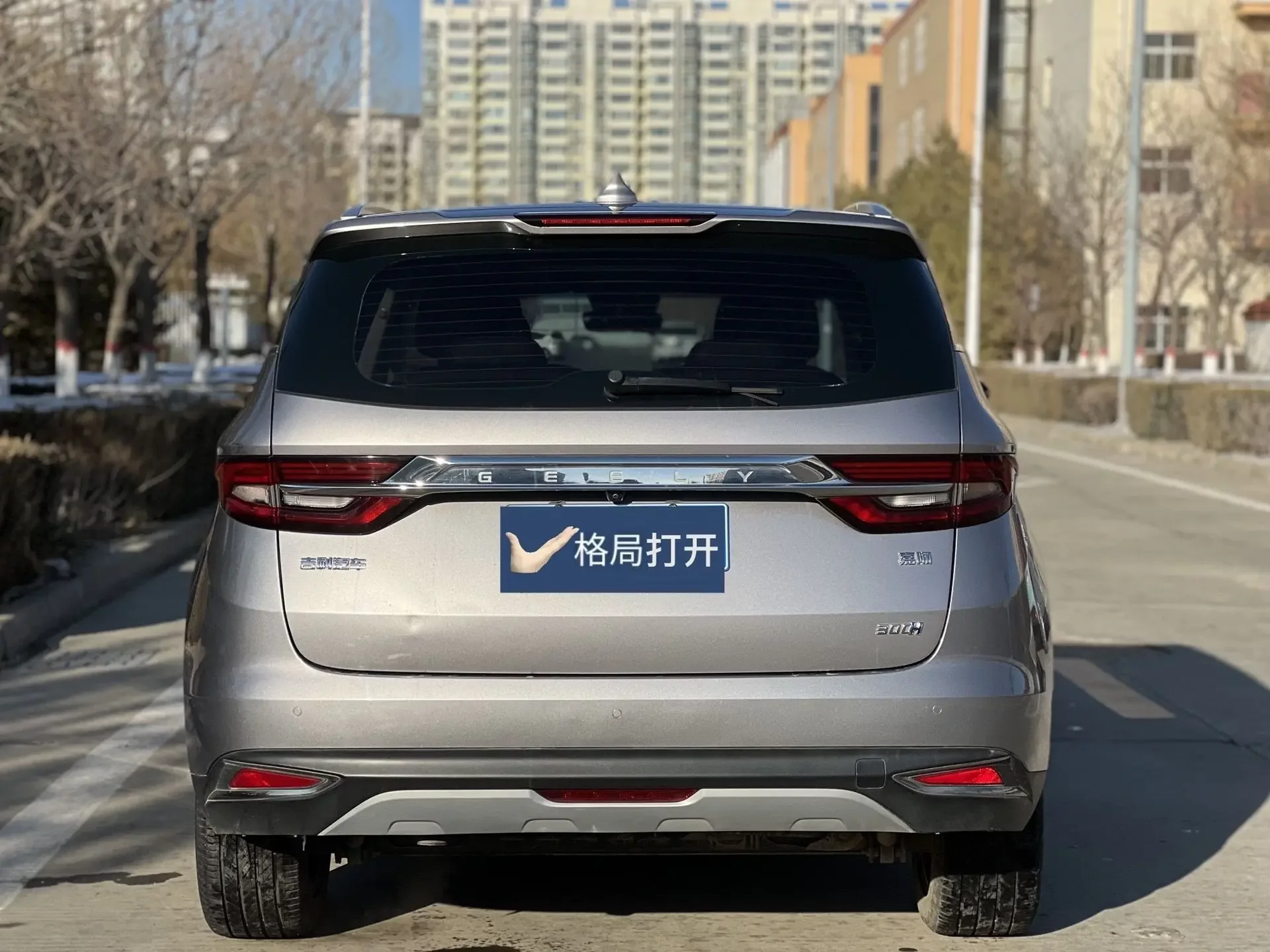 Geely Jiaji
