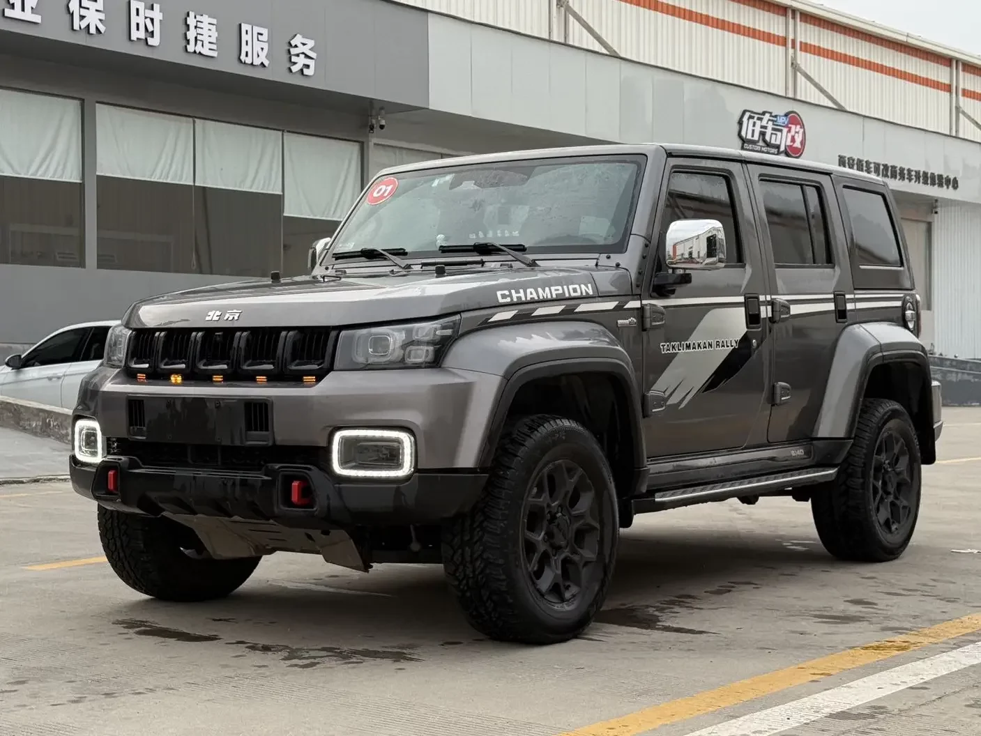BAIC Beijing Off-road BJ40