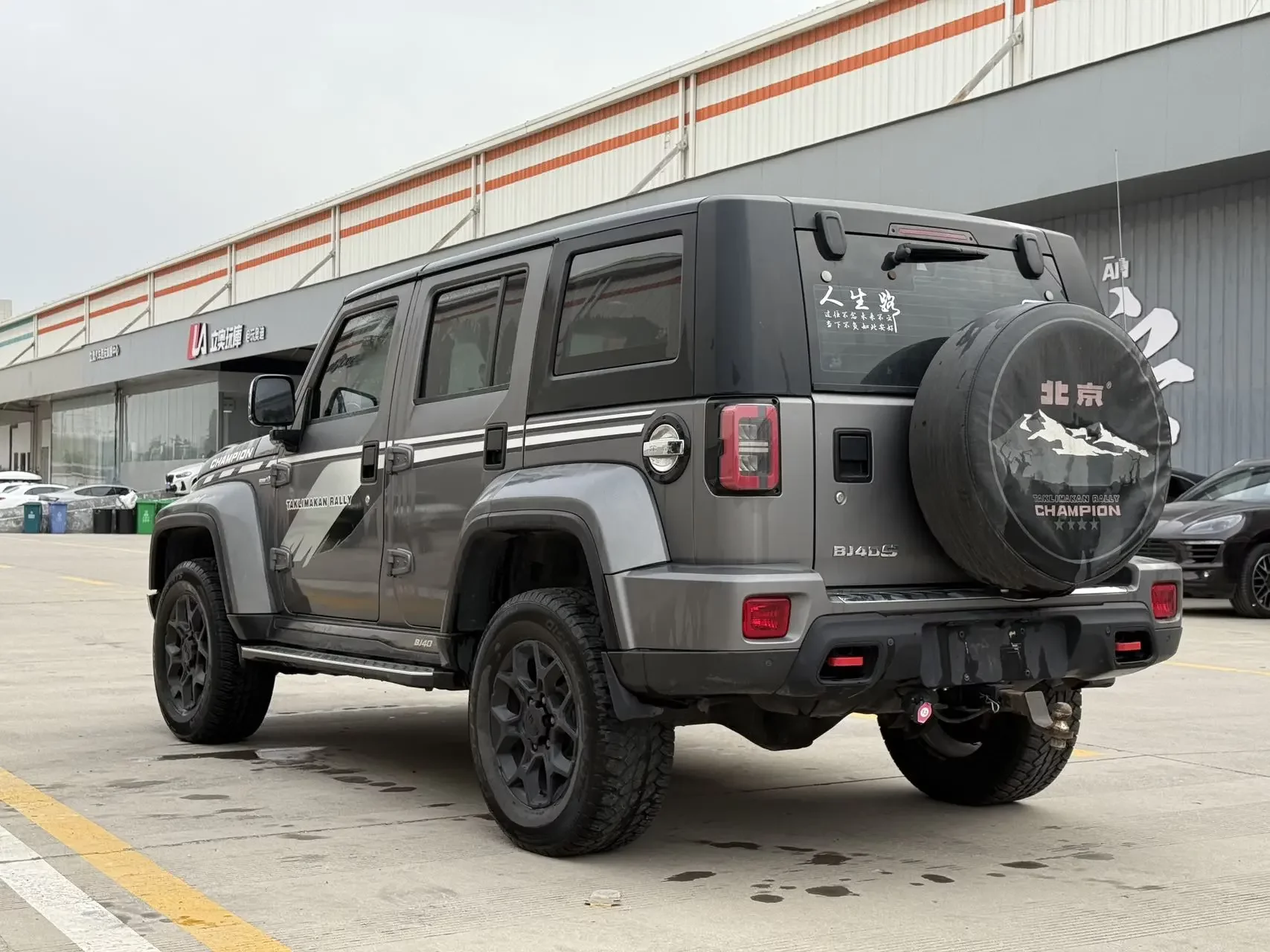 BAIC Beijing Off-road BJ40