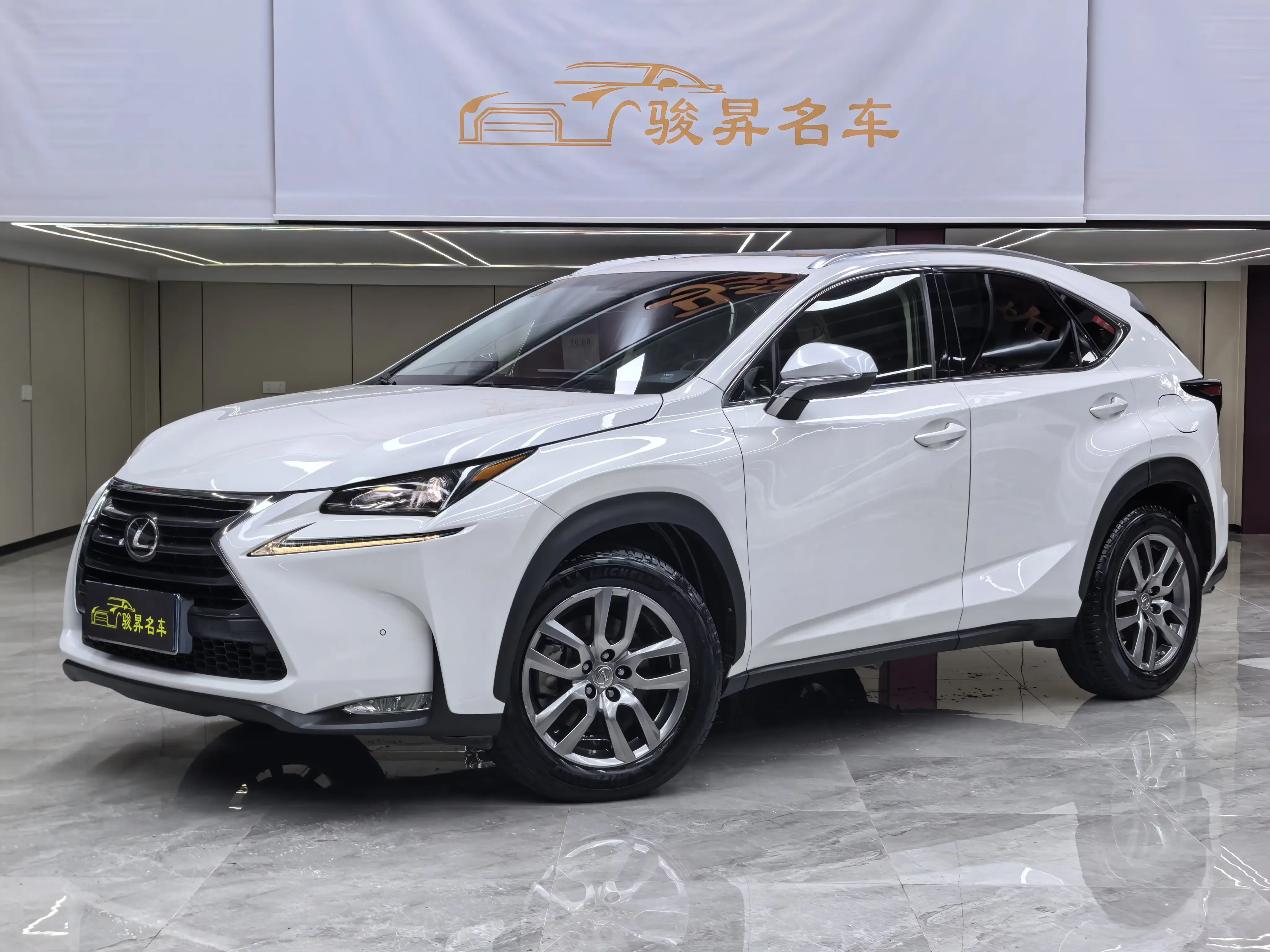 Lexus NX