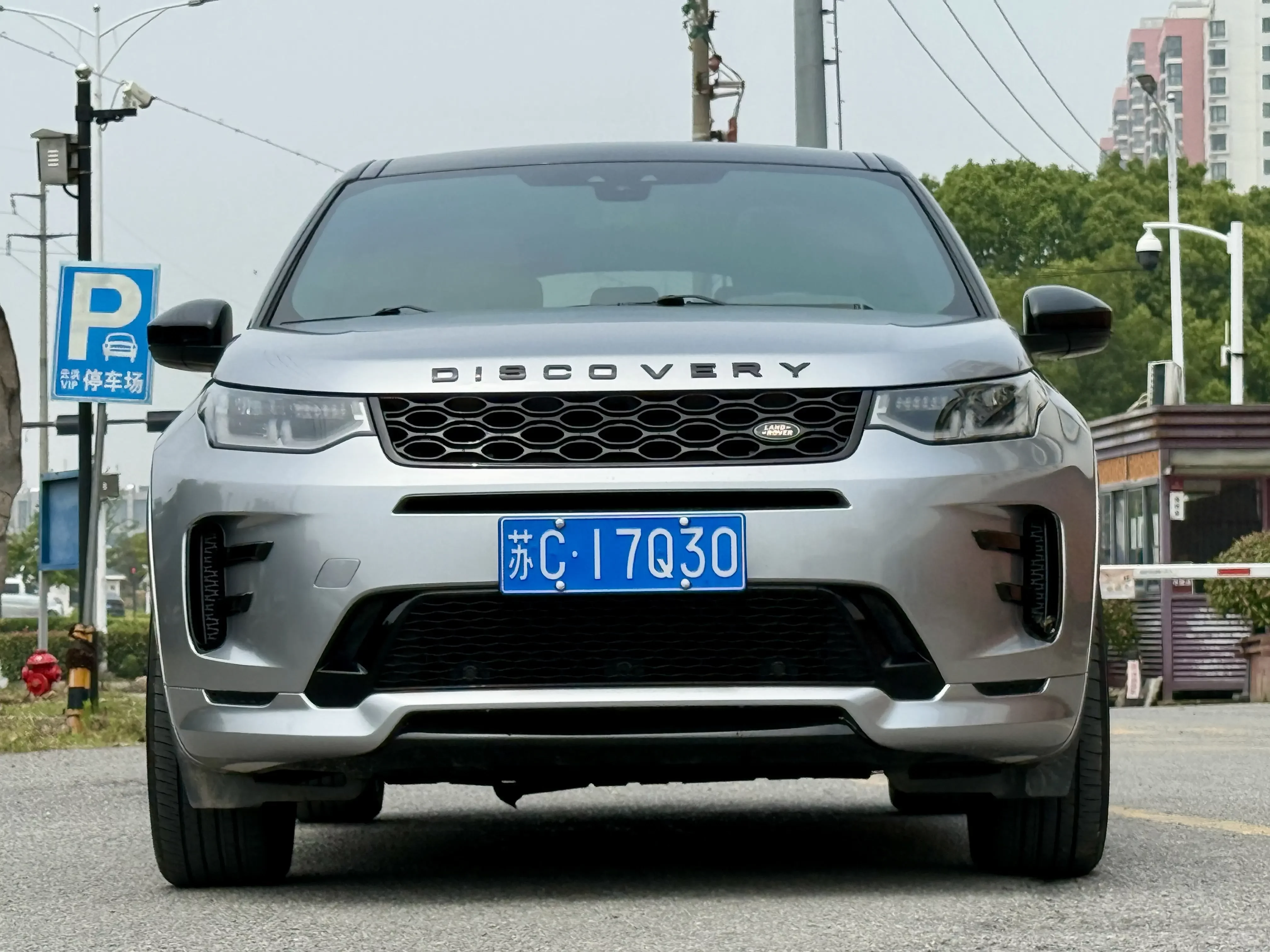 Land Rover Discover Sports