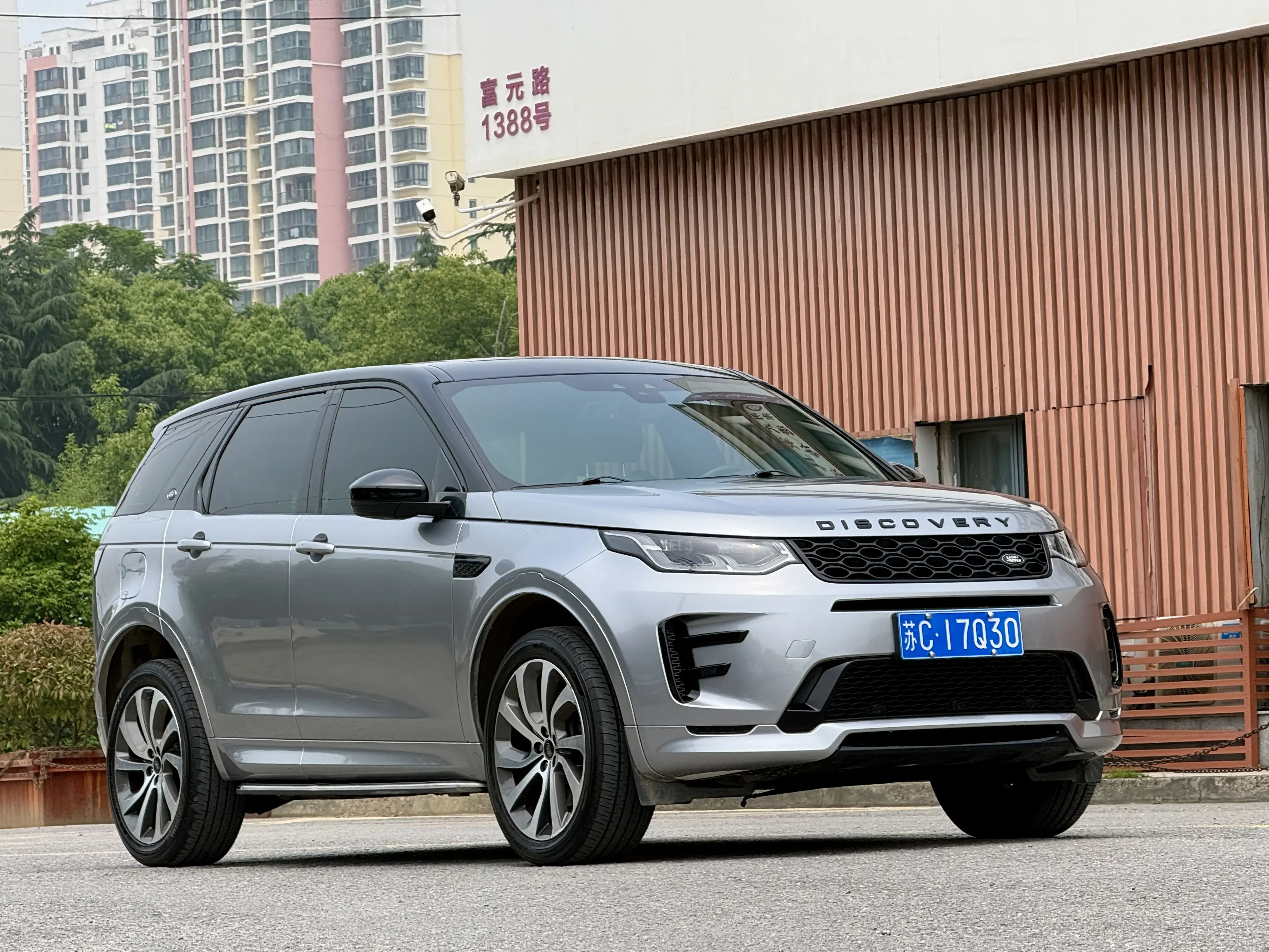 Land Rover Discover Sports
