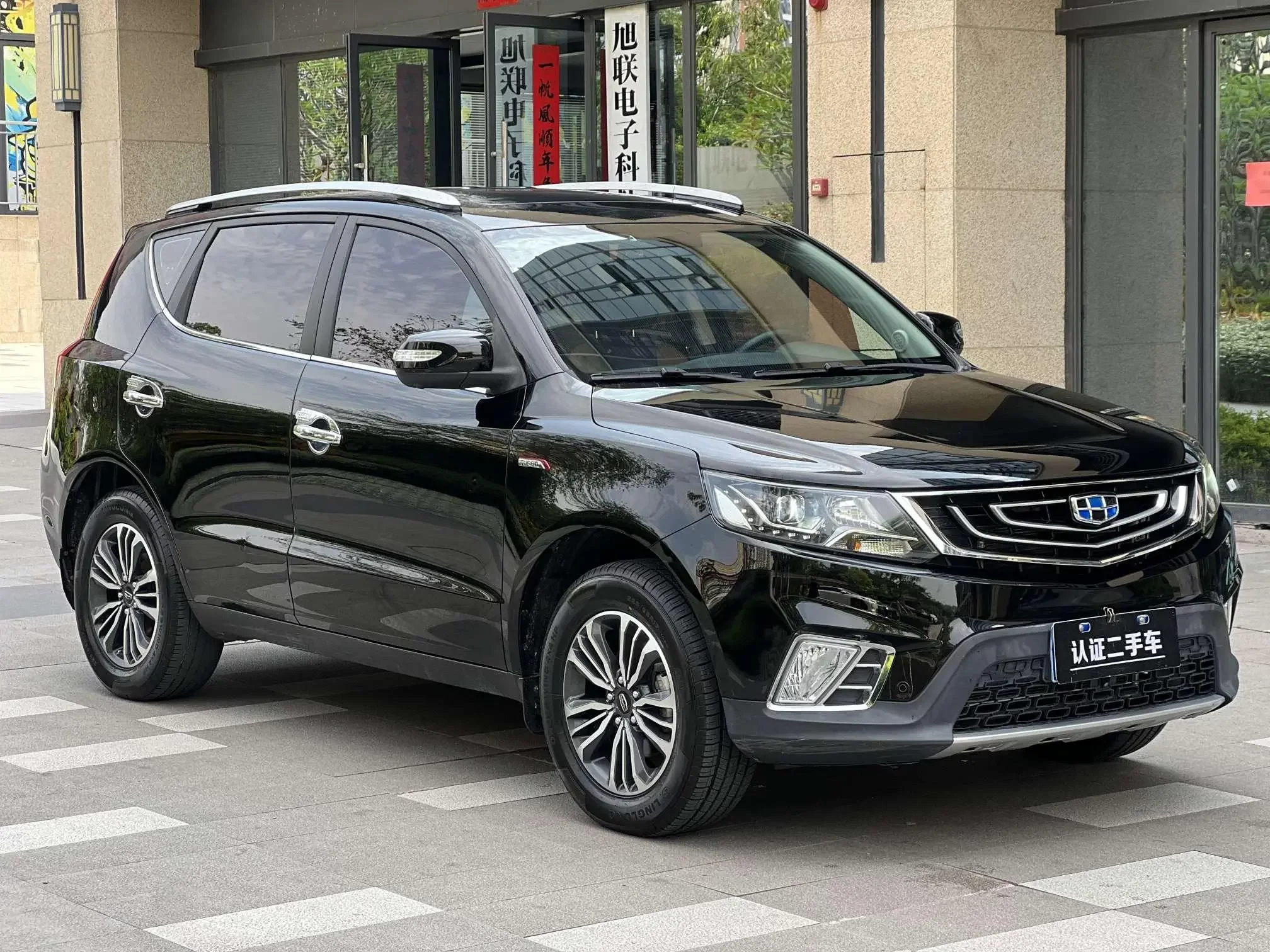Geely Vision X6