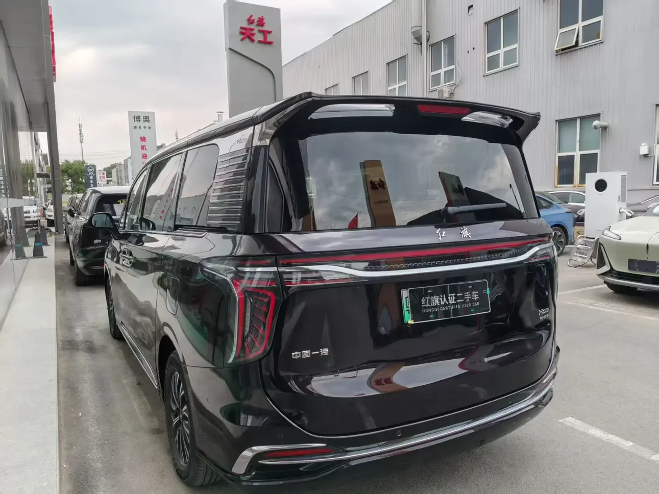 Hongqi HQ9 PHEV