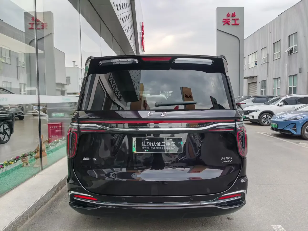 Hongqi HQ9 PHEV