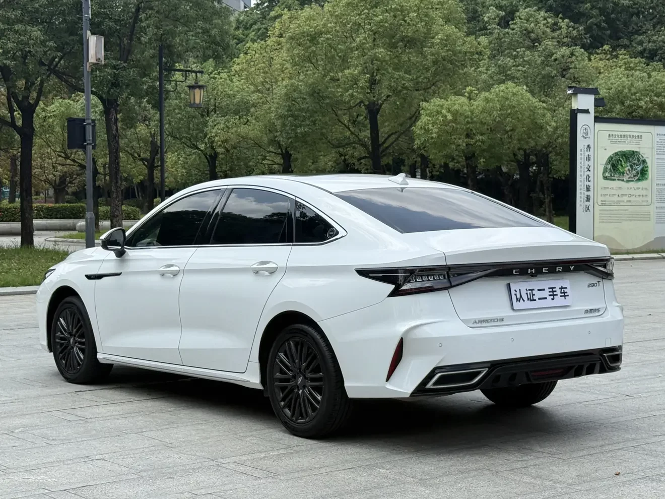 Chery Arrizo 8