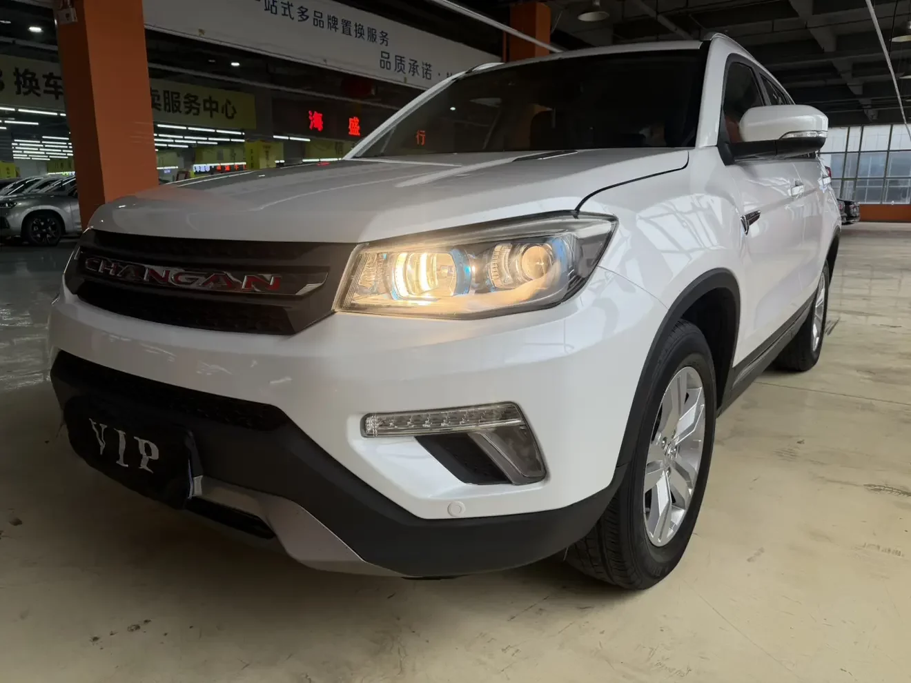 Changan CS75